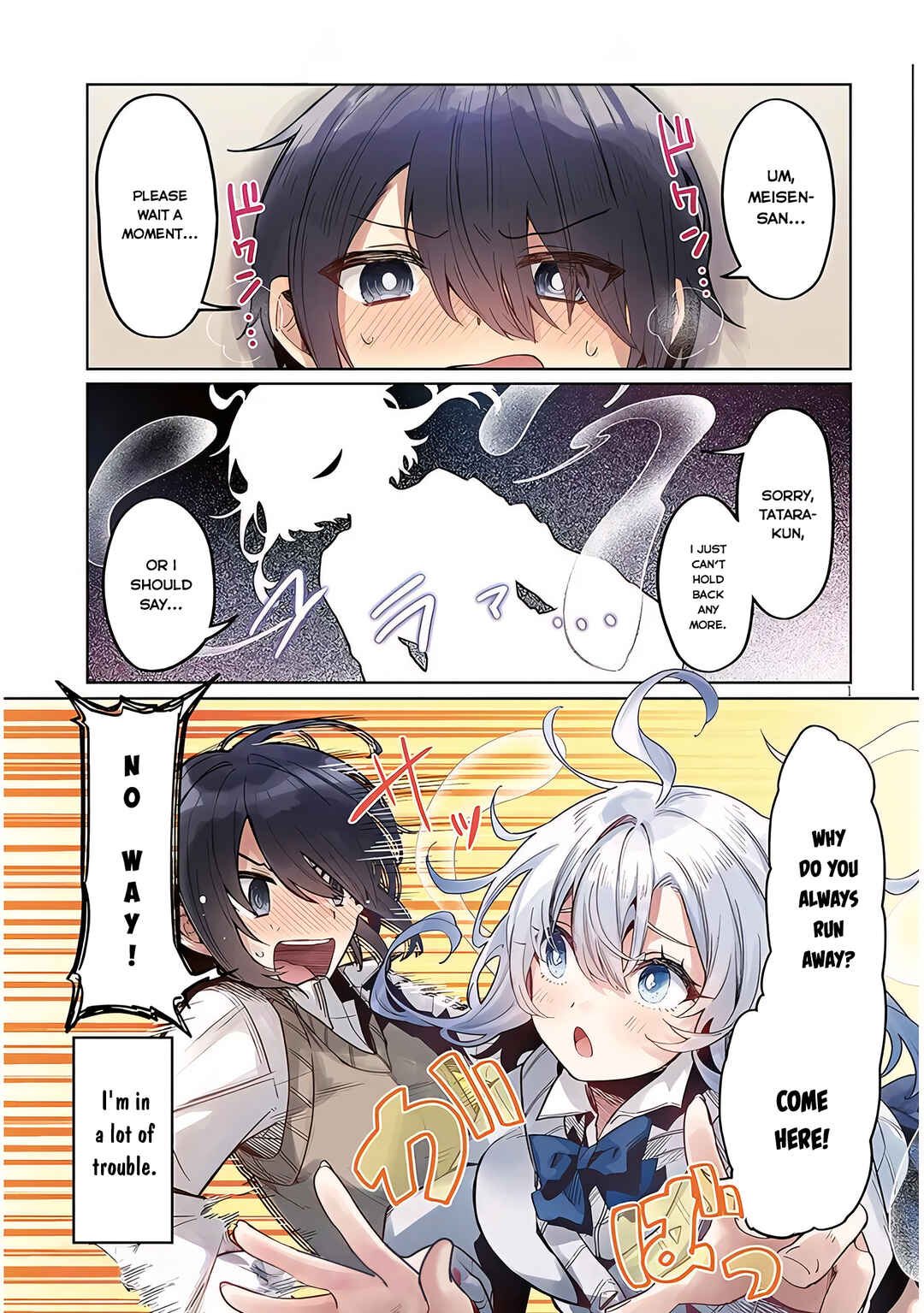 Page 1 Chapter Unknown_dba5 Hanarete Kudasai, Meisen-san