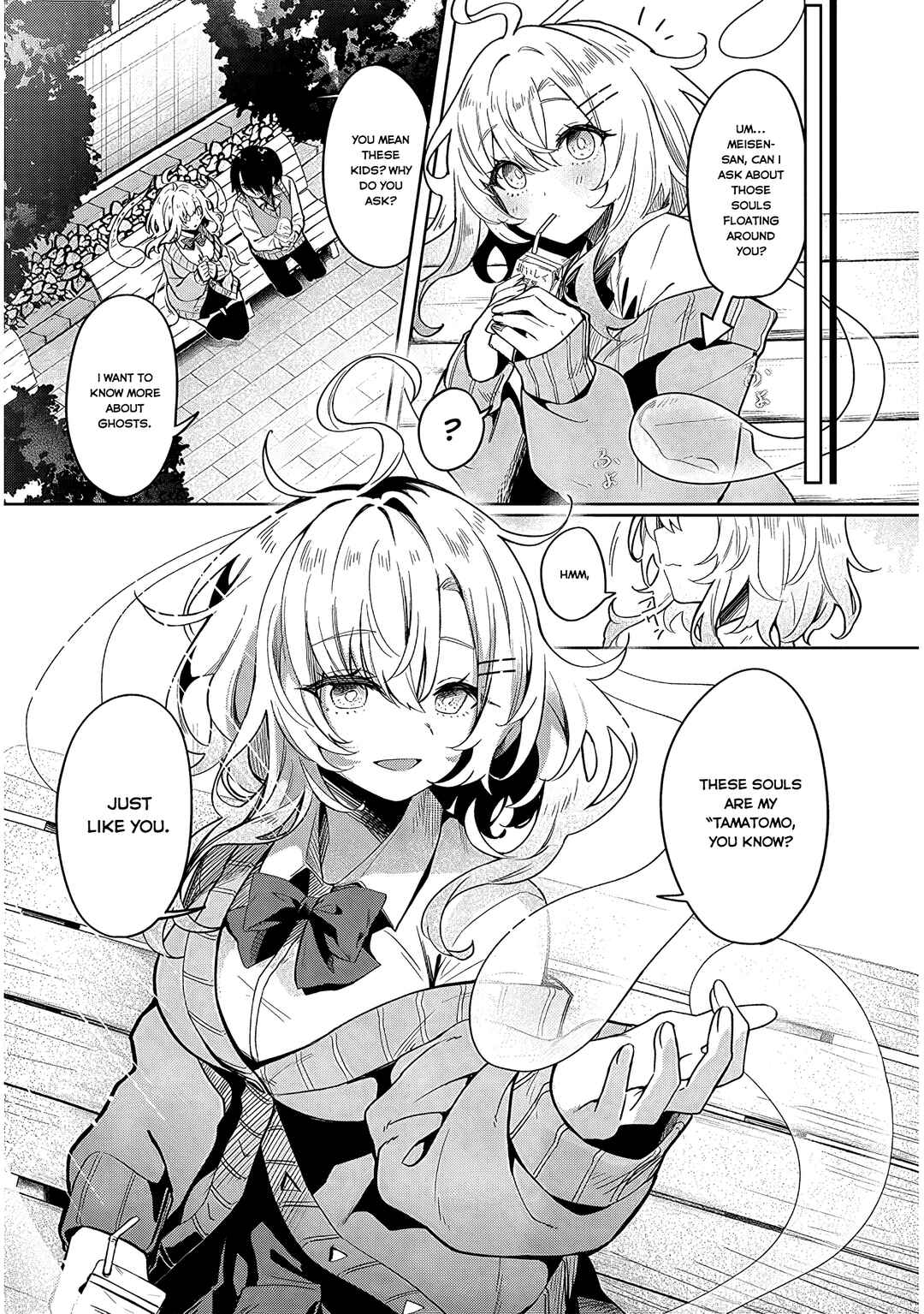Page 10 Chapter Unknown_dba5 Hanarete Kudasai, Meisen-san