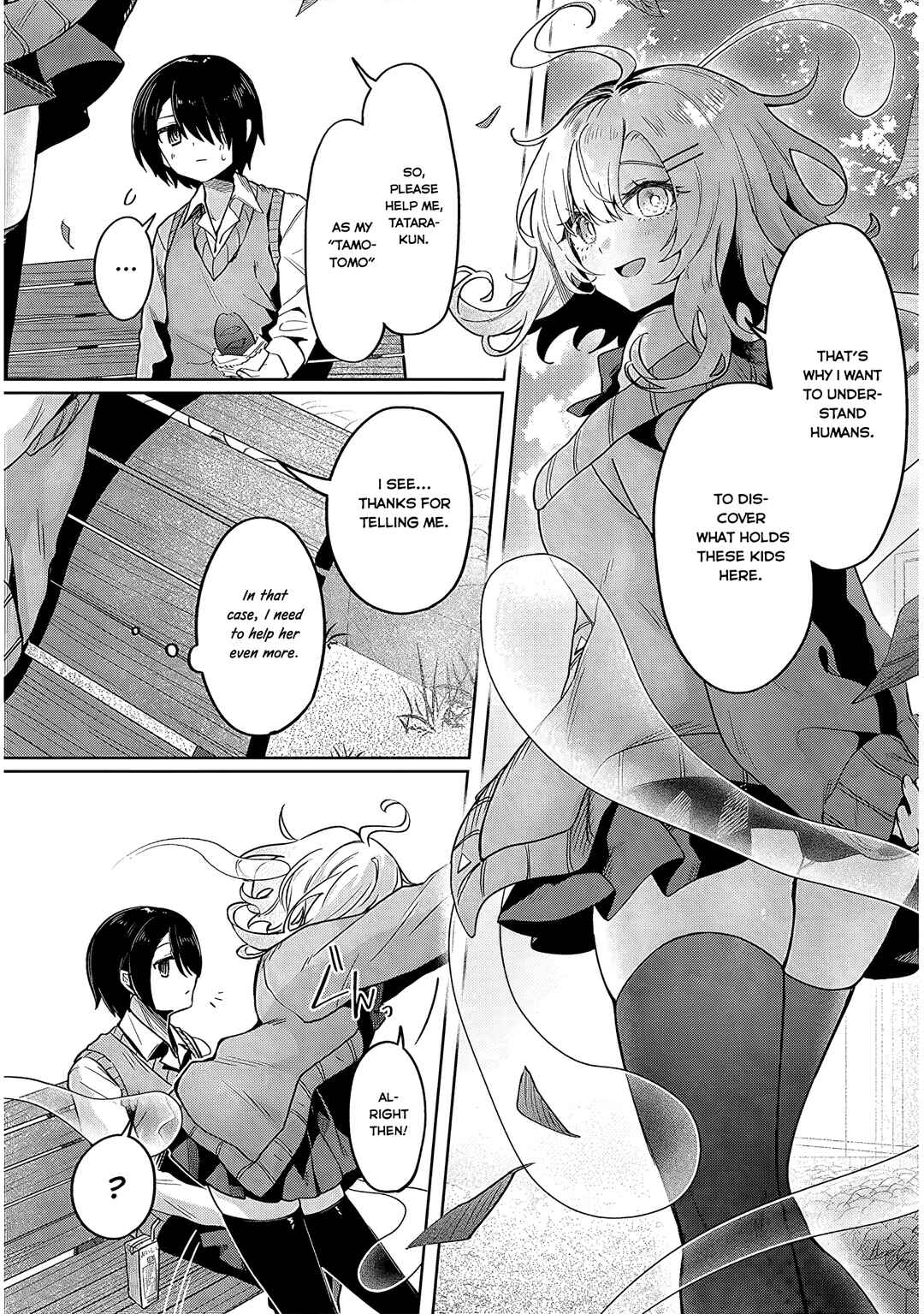 Page 12 Chapter Unknown_dba5 Hanarete Kudasai, Meisen-san