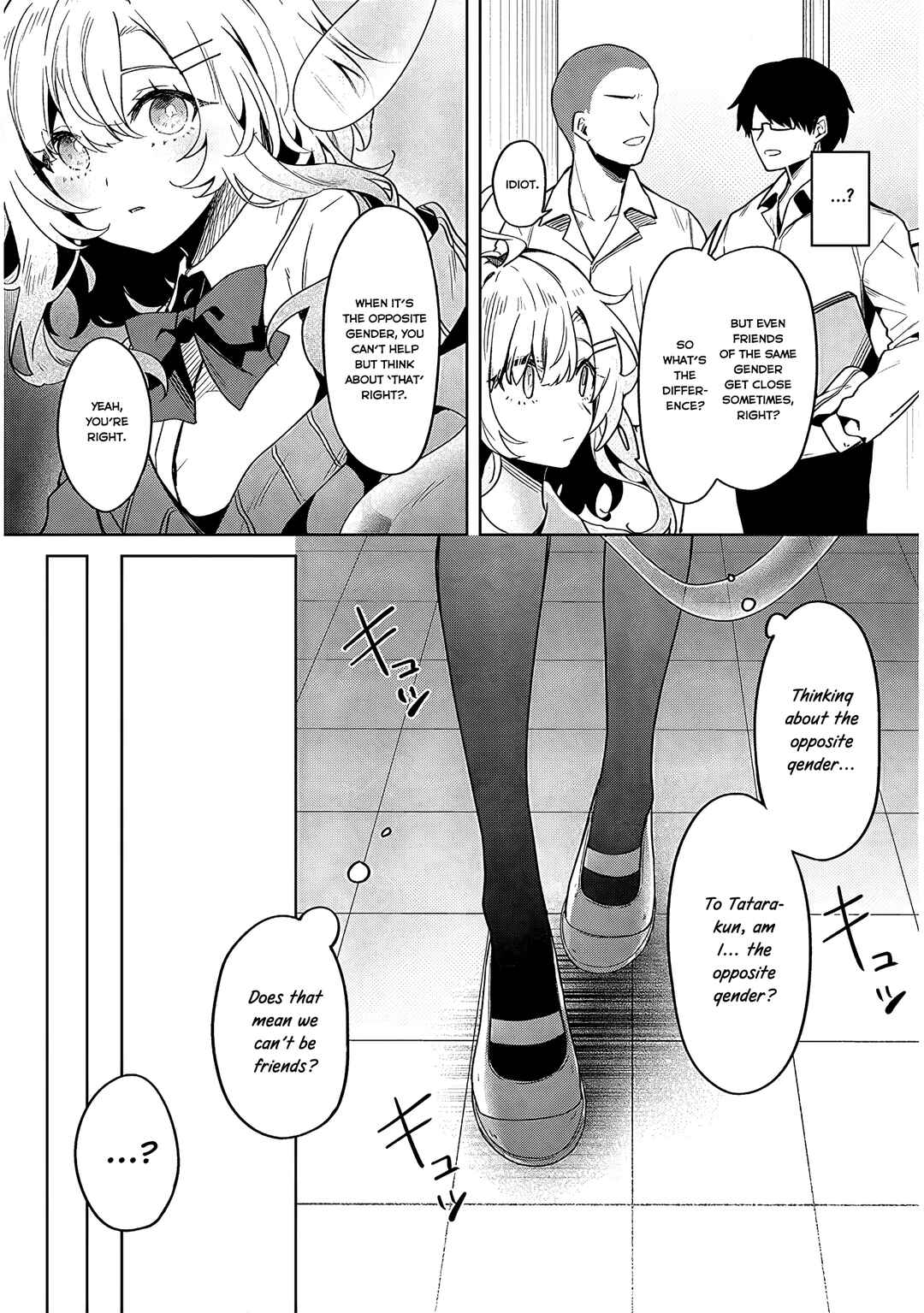 Page 20 Chapter Unknown_dba5 Hanarete Kudasai, Meisen-san