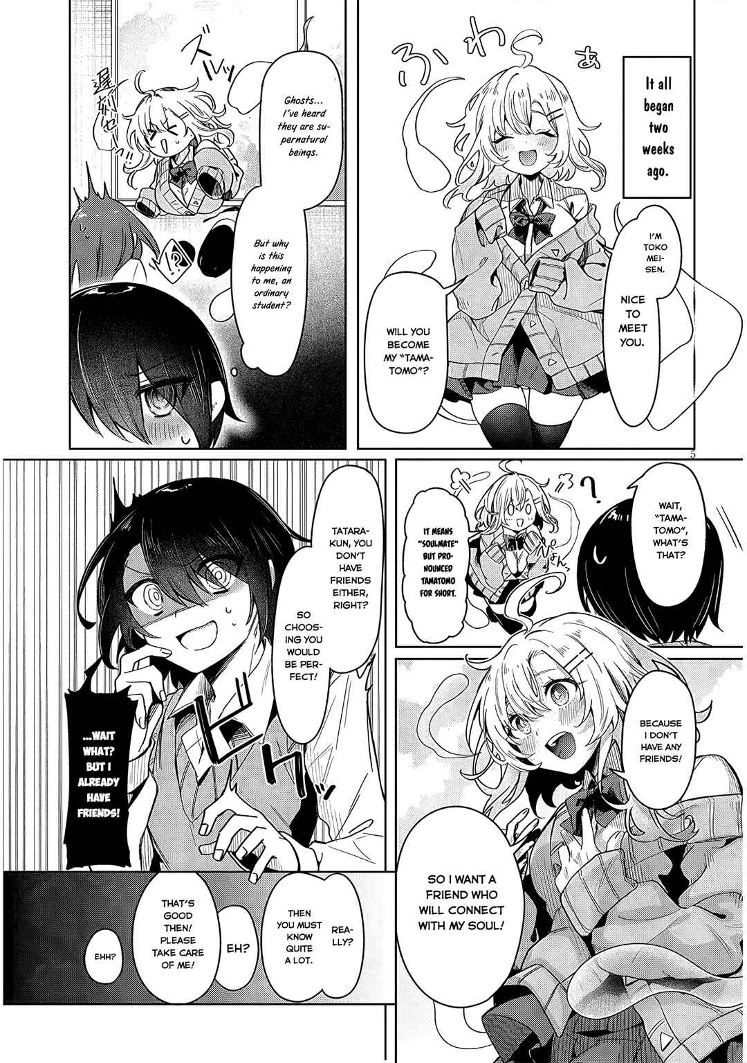 Page 4 Chapter Unknown_dba5 Hanarete Kudasai, Meisen-san