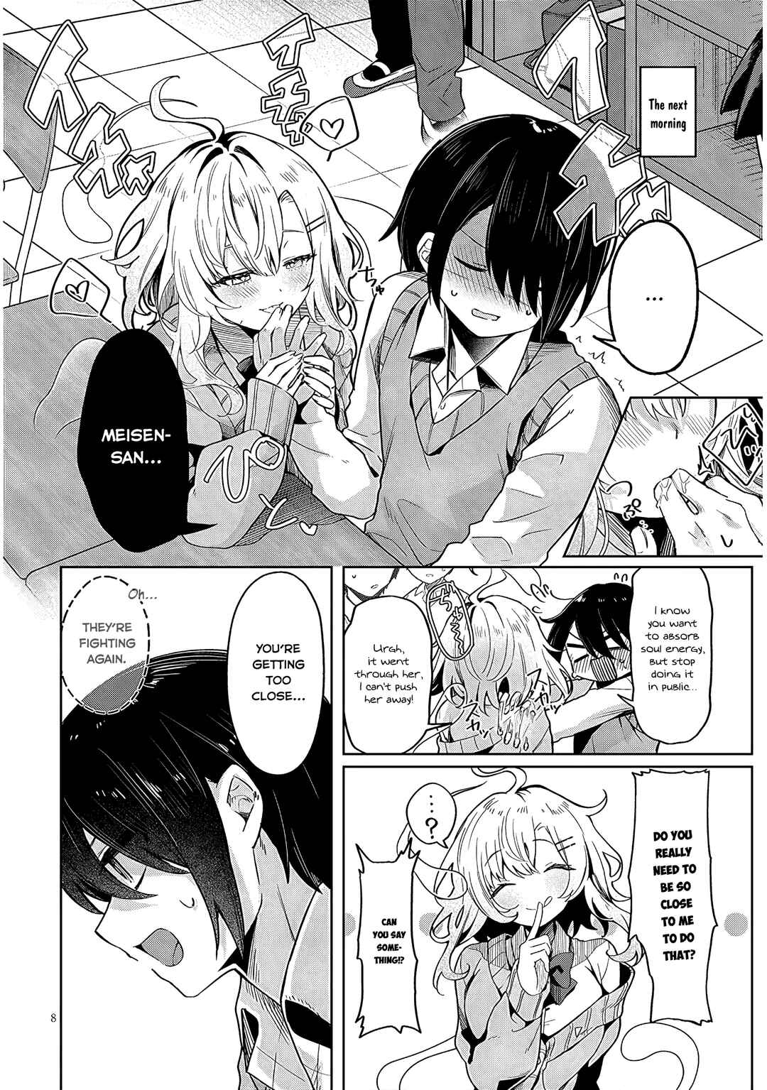 Page 7 Chapter Unknown_dba5 Hanarete Kudasai, Meisen-san