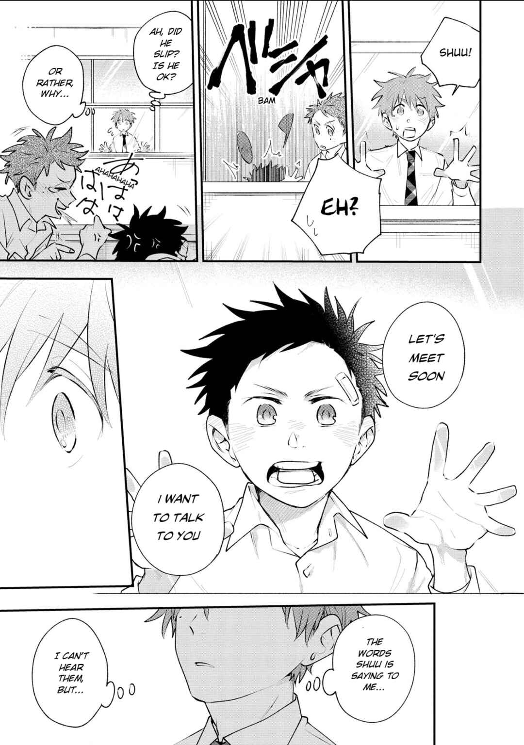 Page 13 Chapter 1 Senshun Kansoku