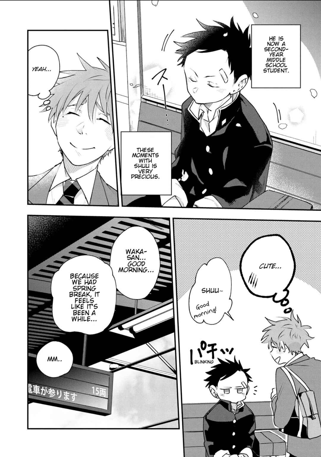 Page 6 Chapter 1 Senshun Kansoku