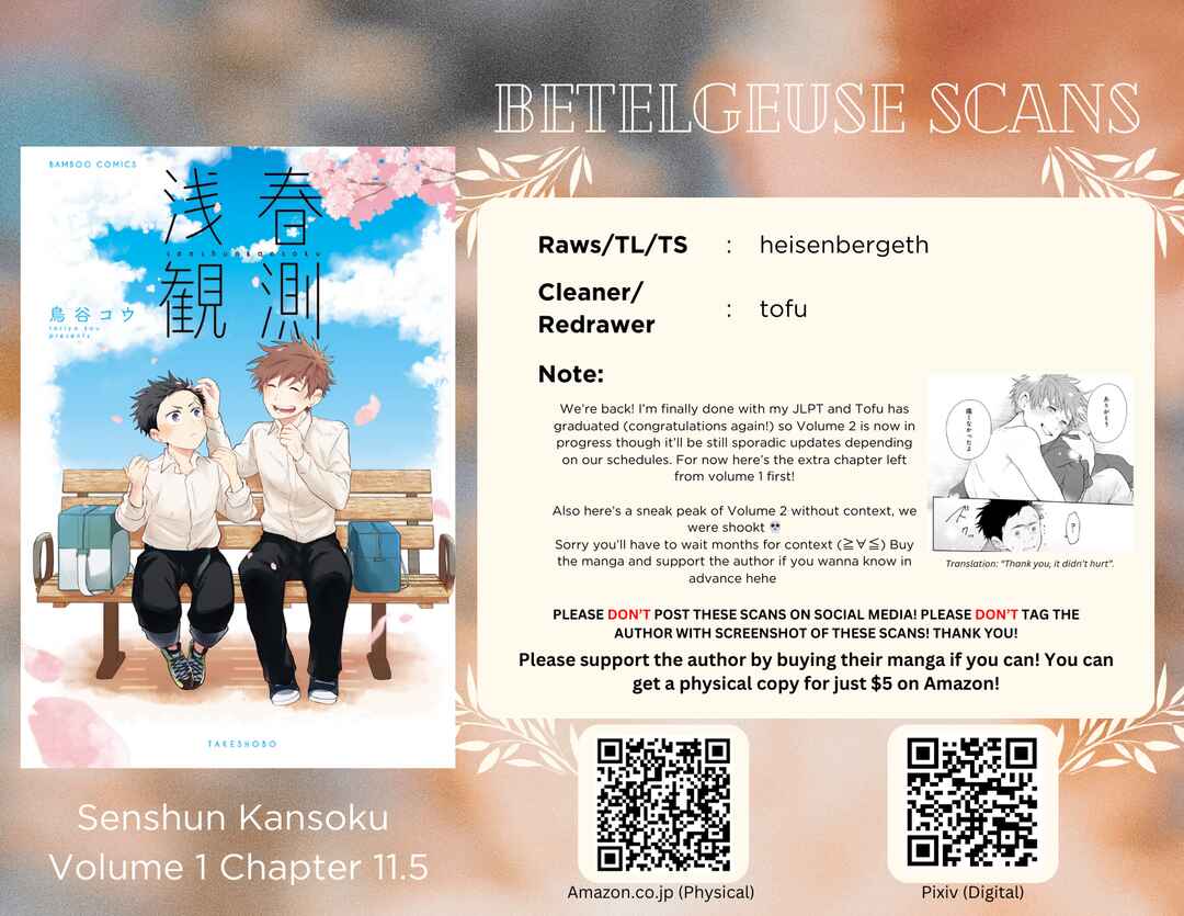 Page 17 Chapter 11.5 Senshun Kansoku