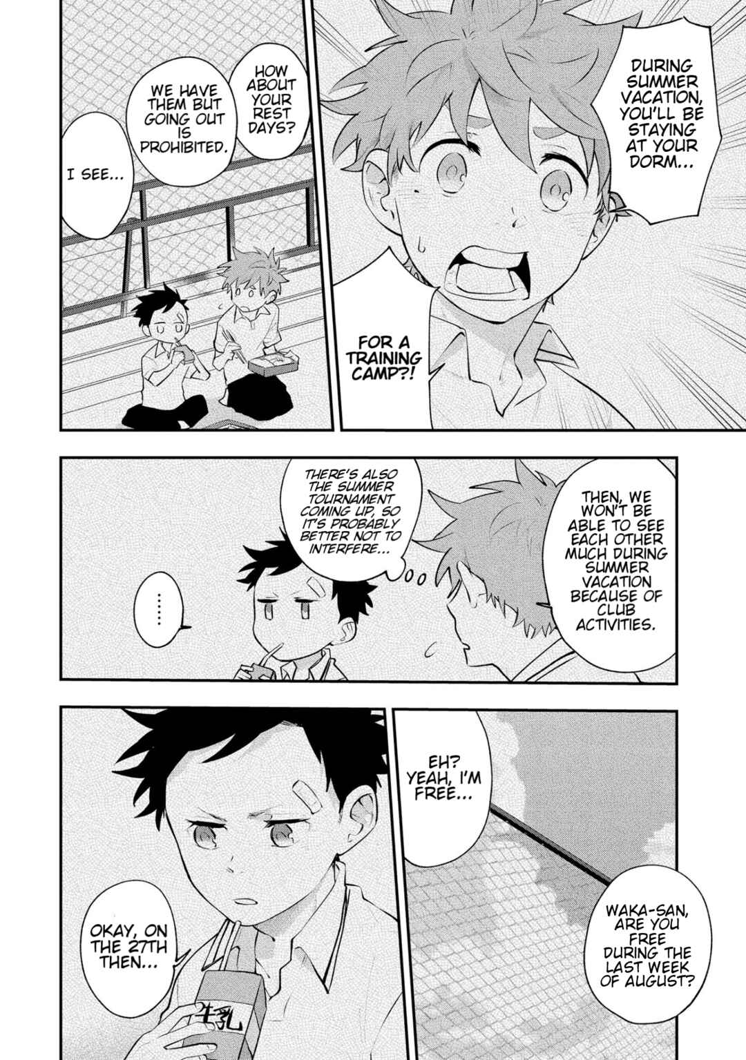 Page 2 Chapter 7 Senshun Kansoku