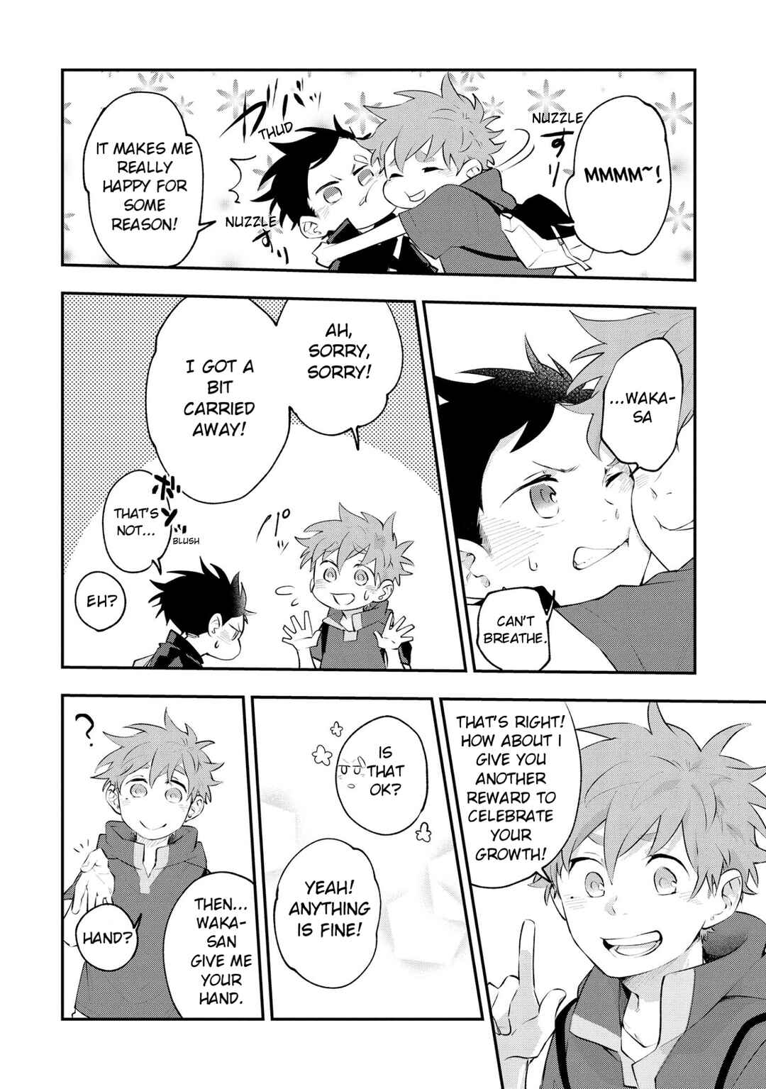 Page 4 Chapter 7 Senshun Kansoku