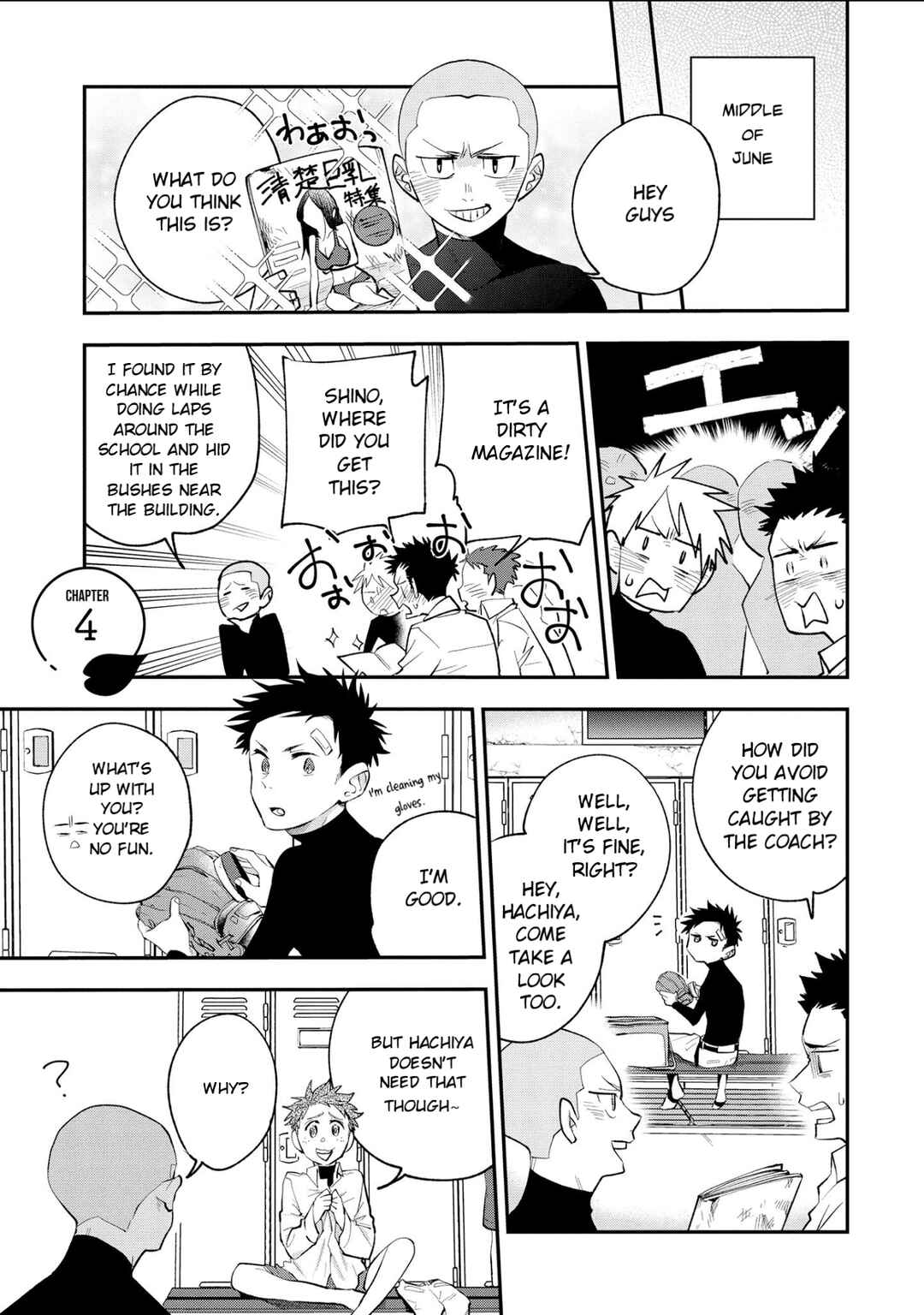 Page 1 Chapter 4 Senshun Kansoku