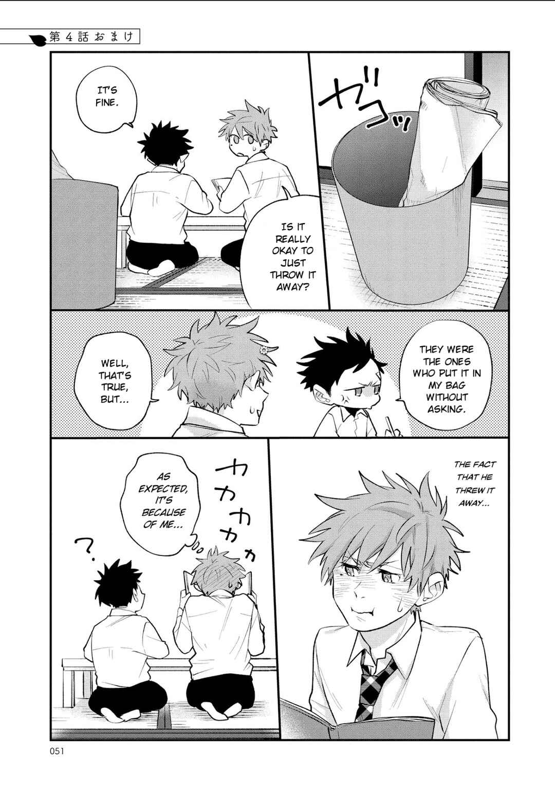 Page 11 Chapter 4 Senshun Kansoku
