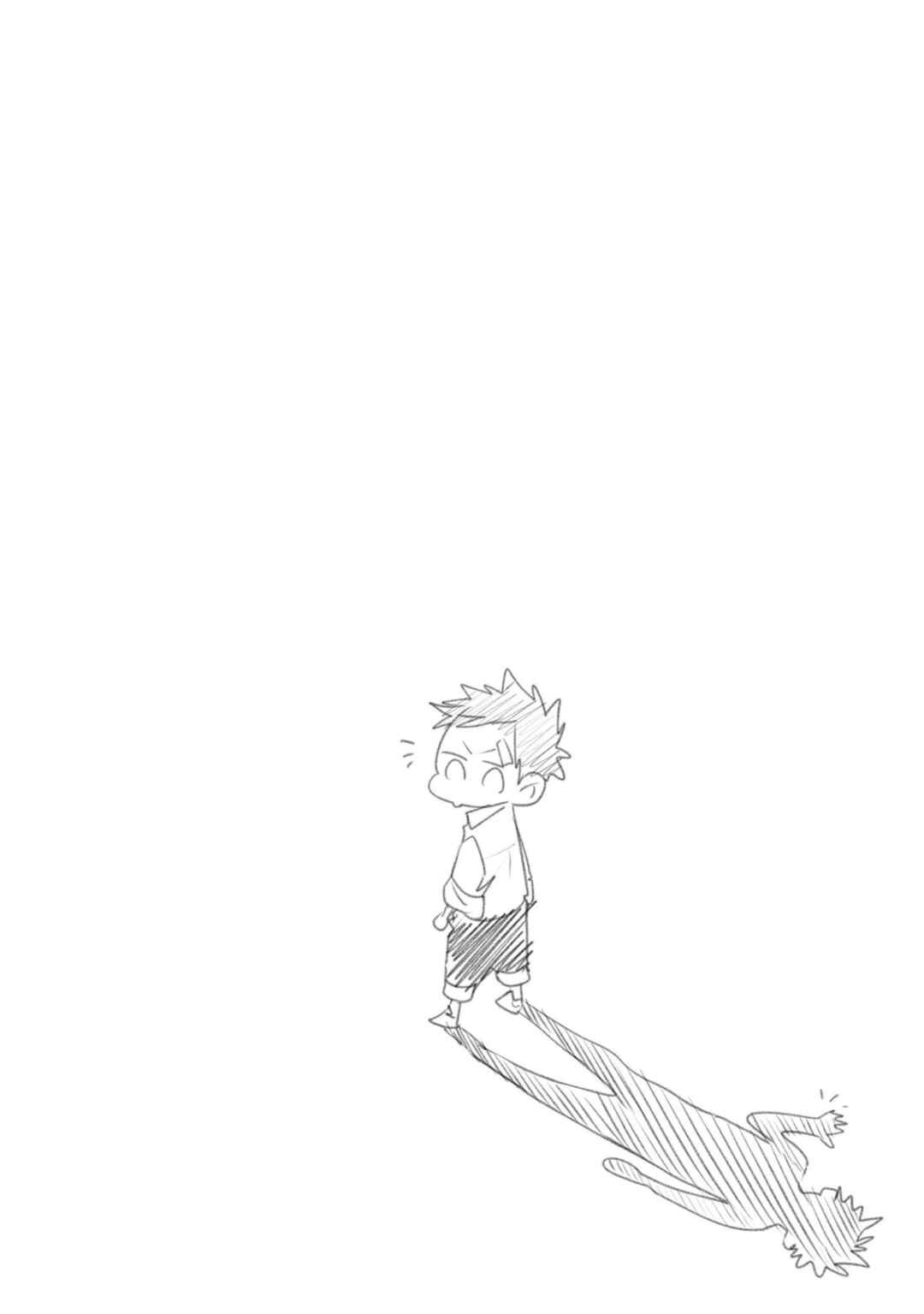 Page 12 Chapter 8 Senshun Kansoku