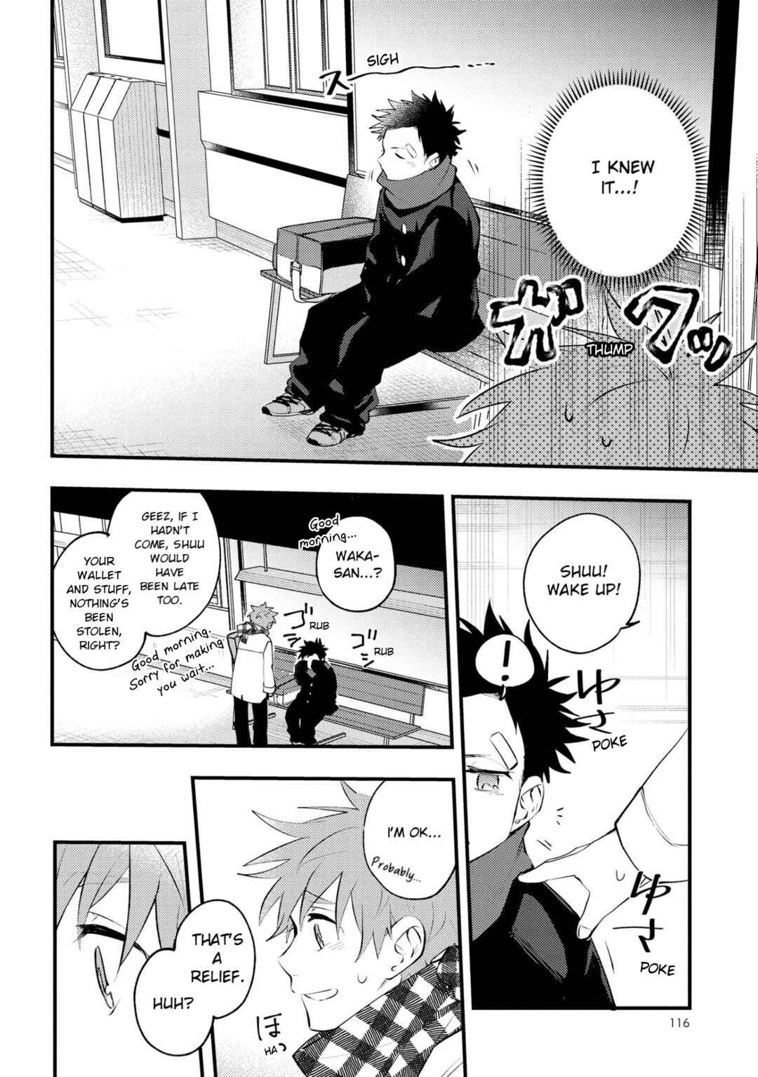 Page 4 Chapter 11 Senshun Kansoku