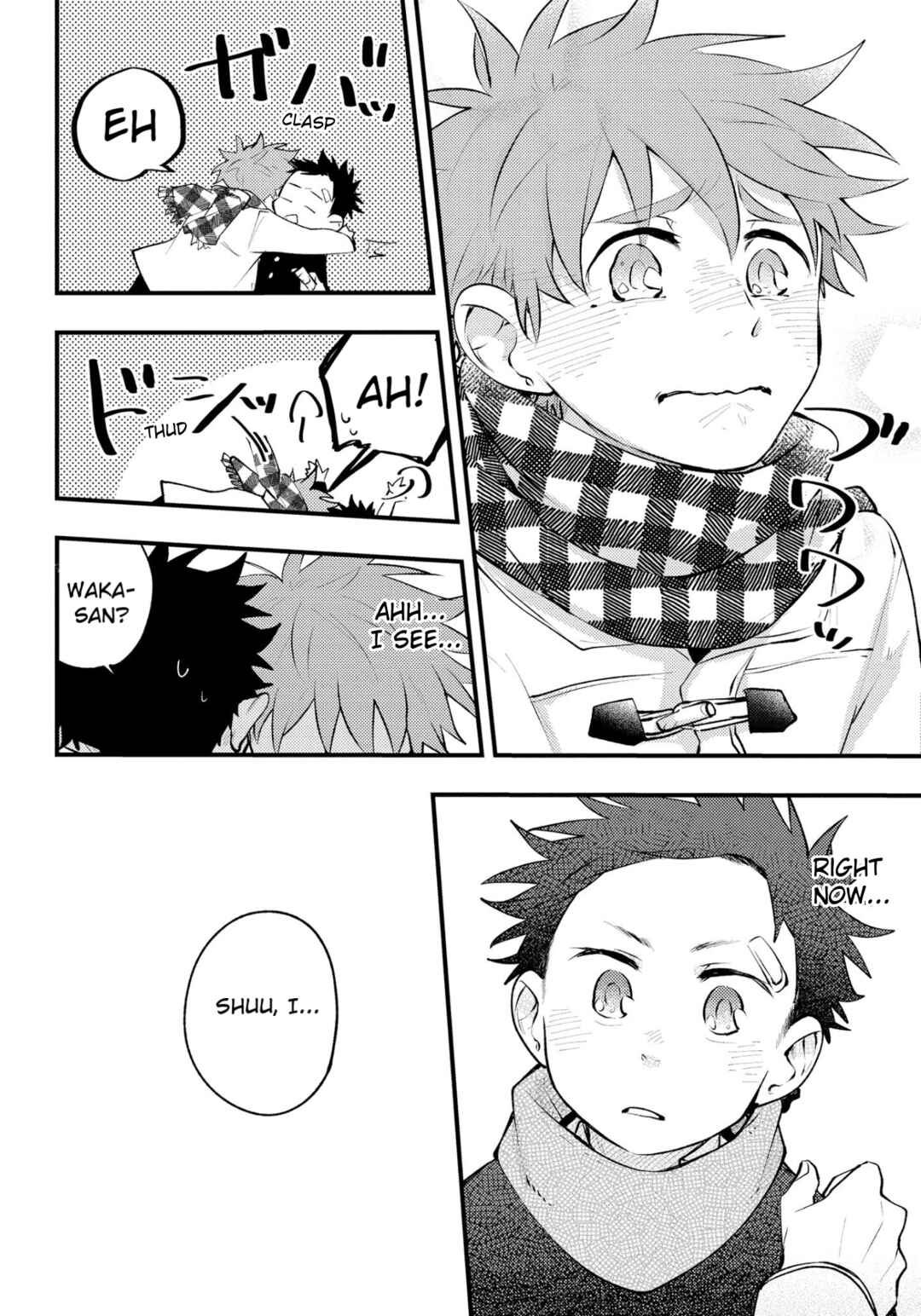 Page 8 Chapter 11 Senshun Kansoku