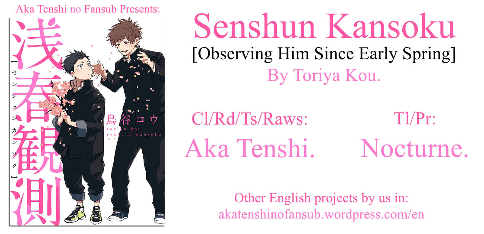 Page 12 Chapter 2 Senshun Kansoku