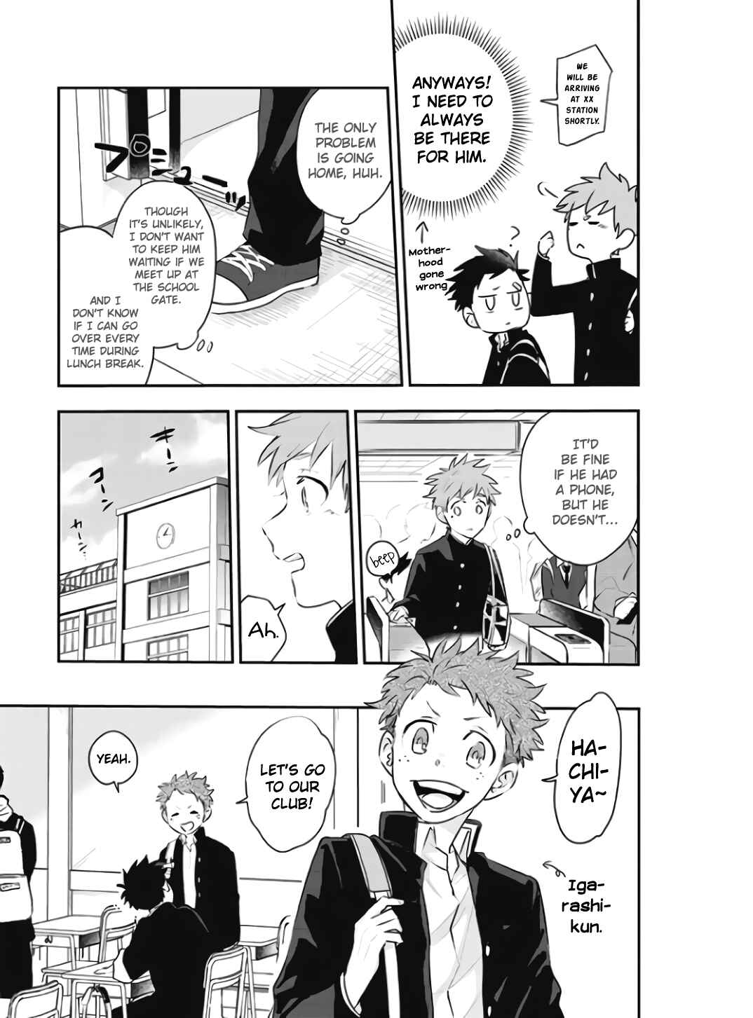 Page 3 Chapter 2 Senshun Kansoku