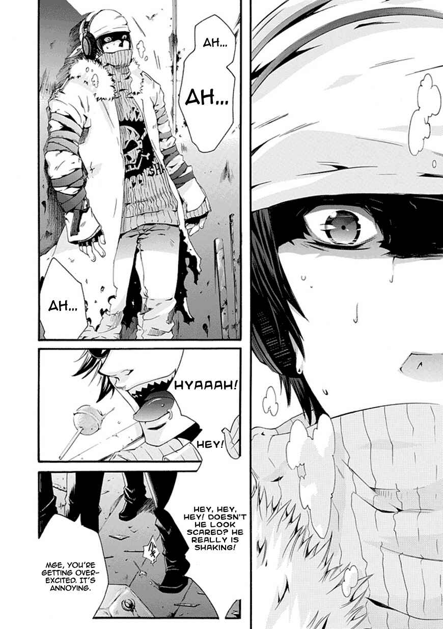Page 15 Chapter Unknown_4ae8 Monster Cage
