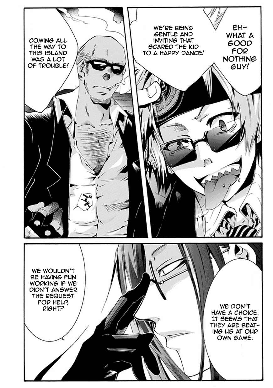 Page 17 Chapter Unknown_4ae8 Monster Cage
