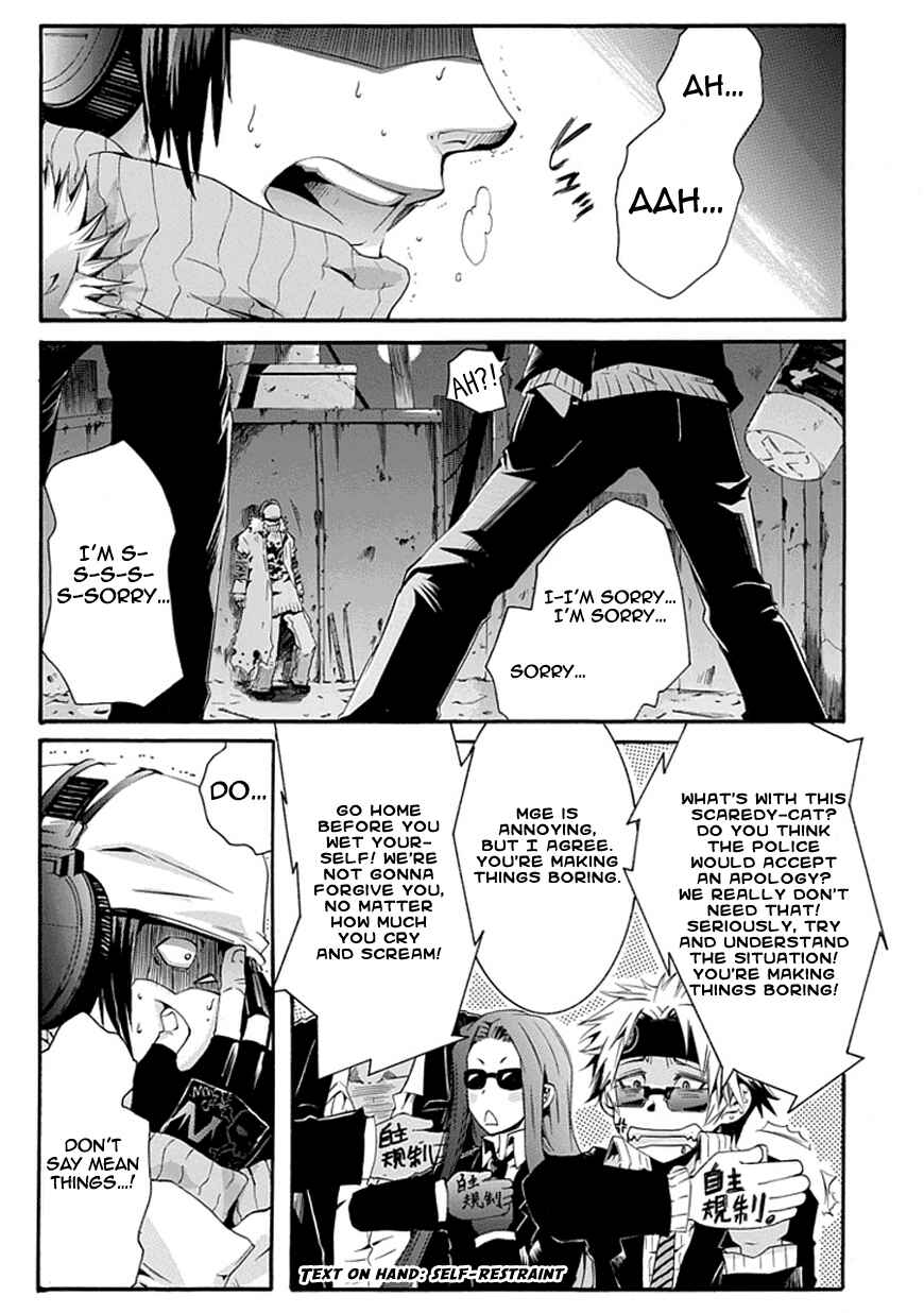 Page 18 Chapter Unknown_4ae8 Monster Cage