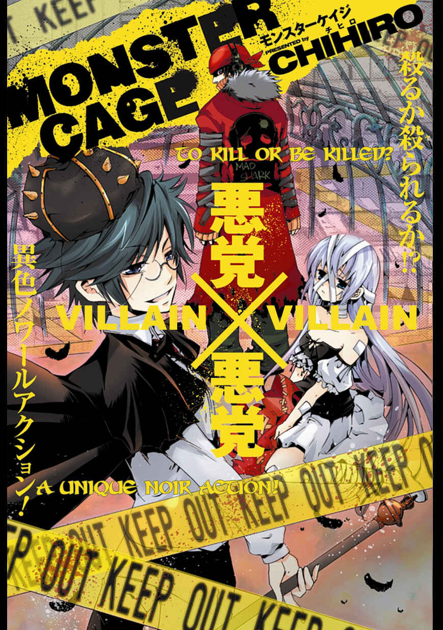 Page 2 Chapter Unknown_4ae8 Monster Cage