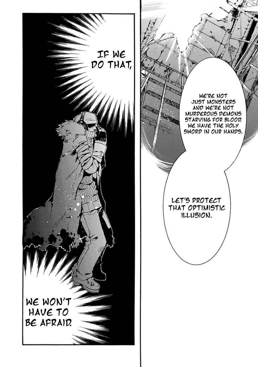 Page 21 Chapter Unknown_4ae8 Monster Cage
