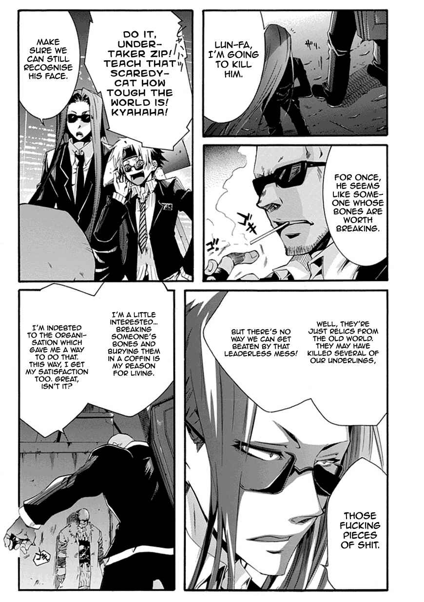 Page 22 Chapter Unknown_4ae8 Monster Cage