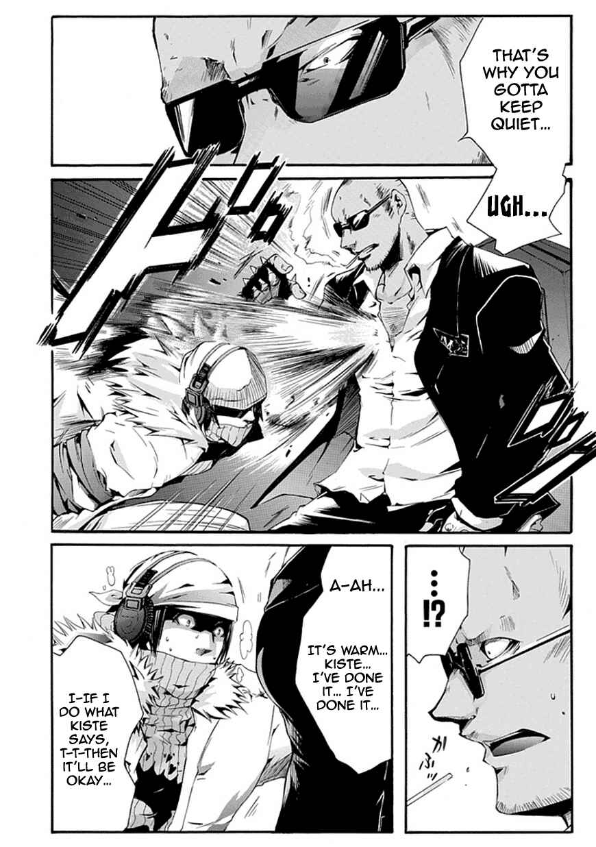 Page 23 Chapter Unknown_4ae8 Monster Cage