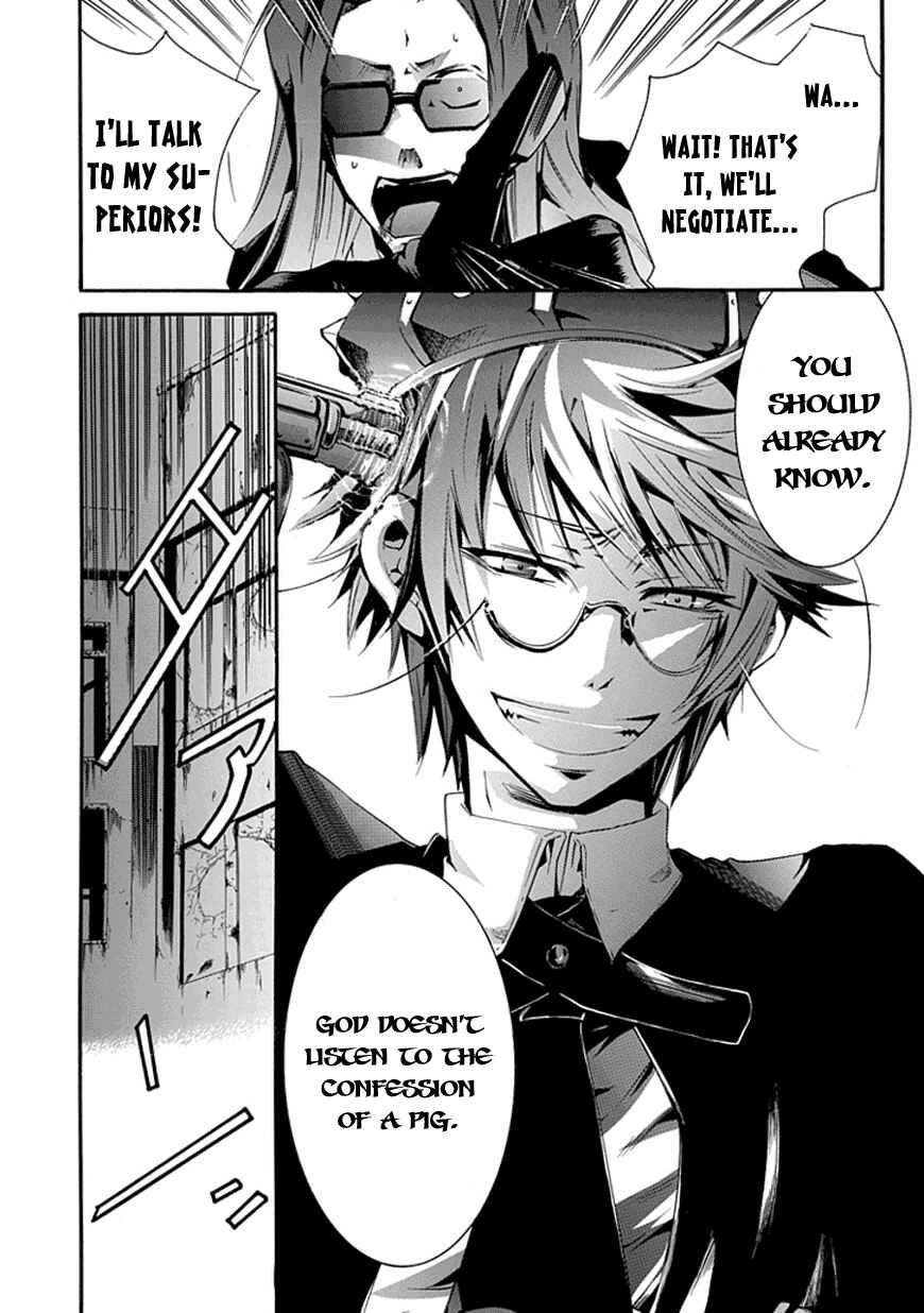 Page 41 Chapter Unknown_4ae8 Monster Cage
