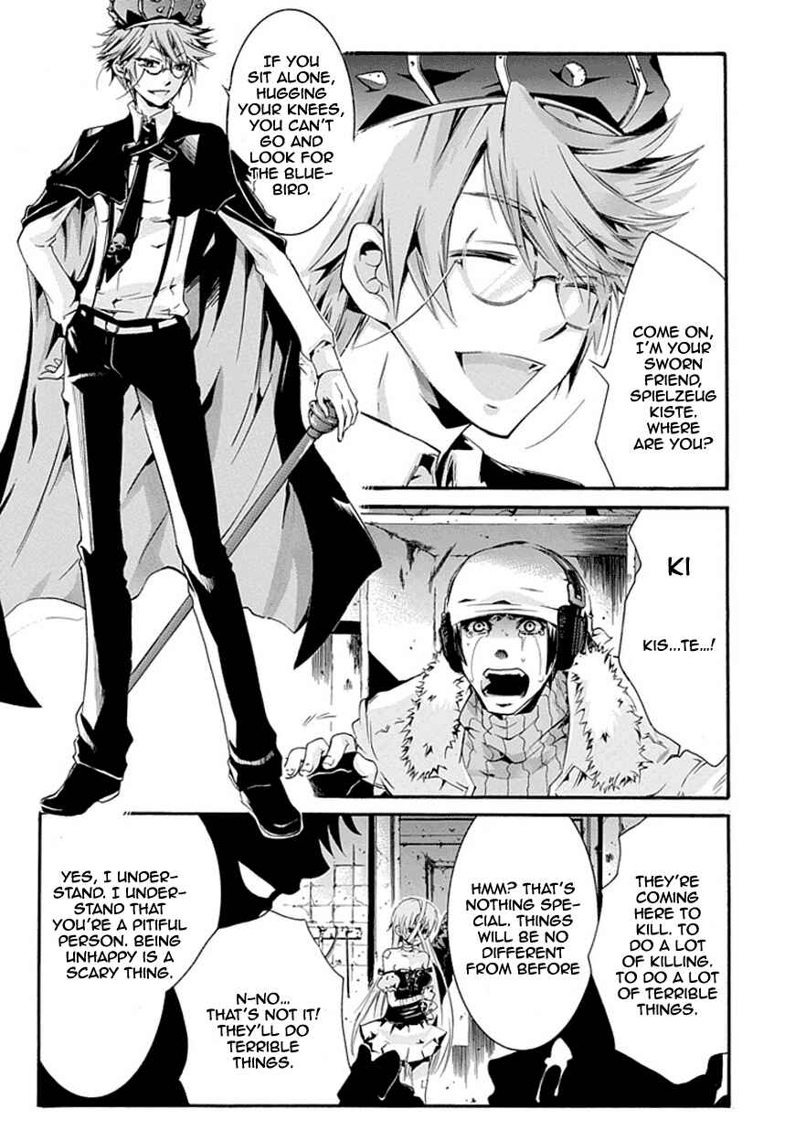 Page 8 Chapter Unknown_4ae8 Monster Cage