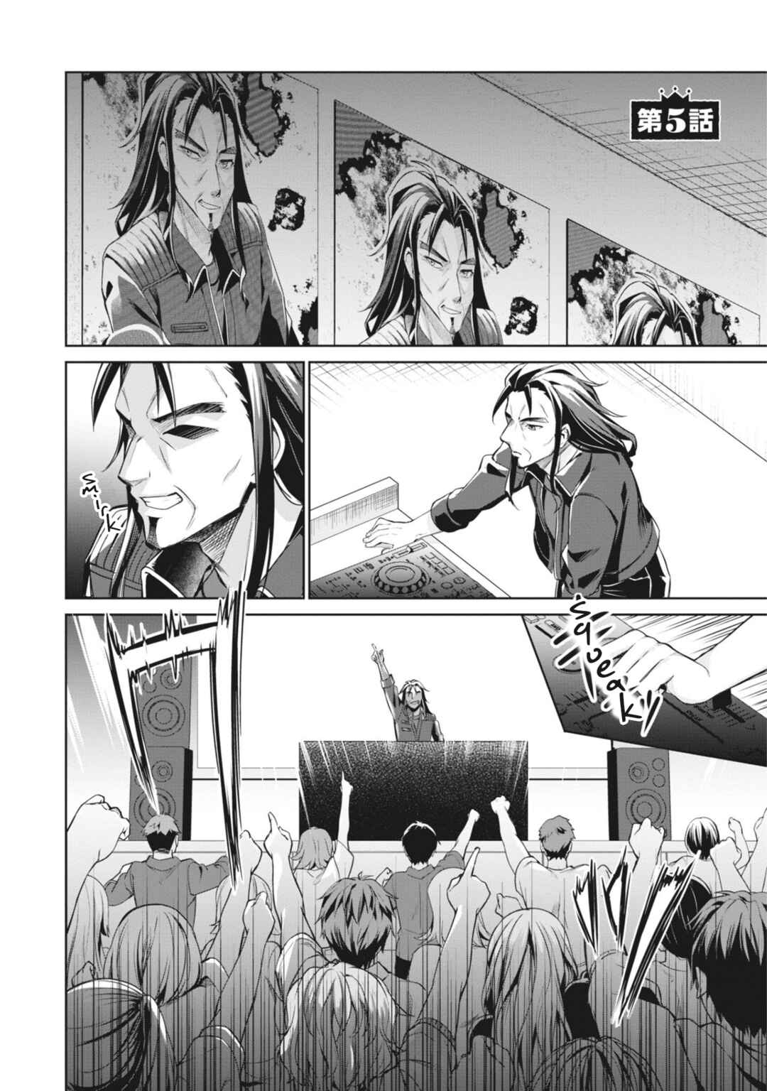 Page 3 Chapter 5 D4DJ-The Prologue Of Peaky P-key-