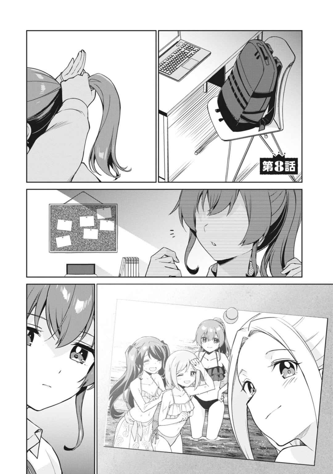 Page 1 Chapter 8 D4DJ-The Prologue Of Peaky P-key-