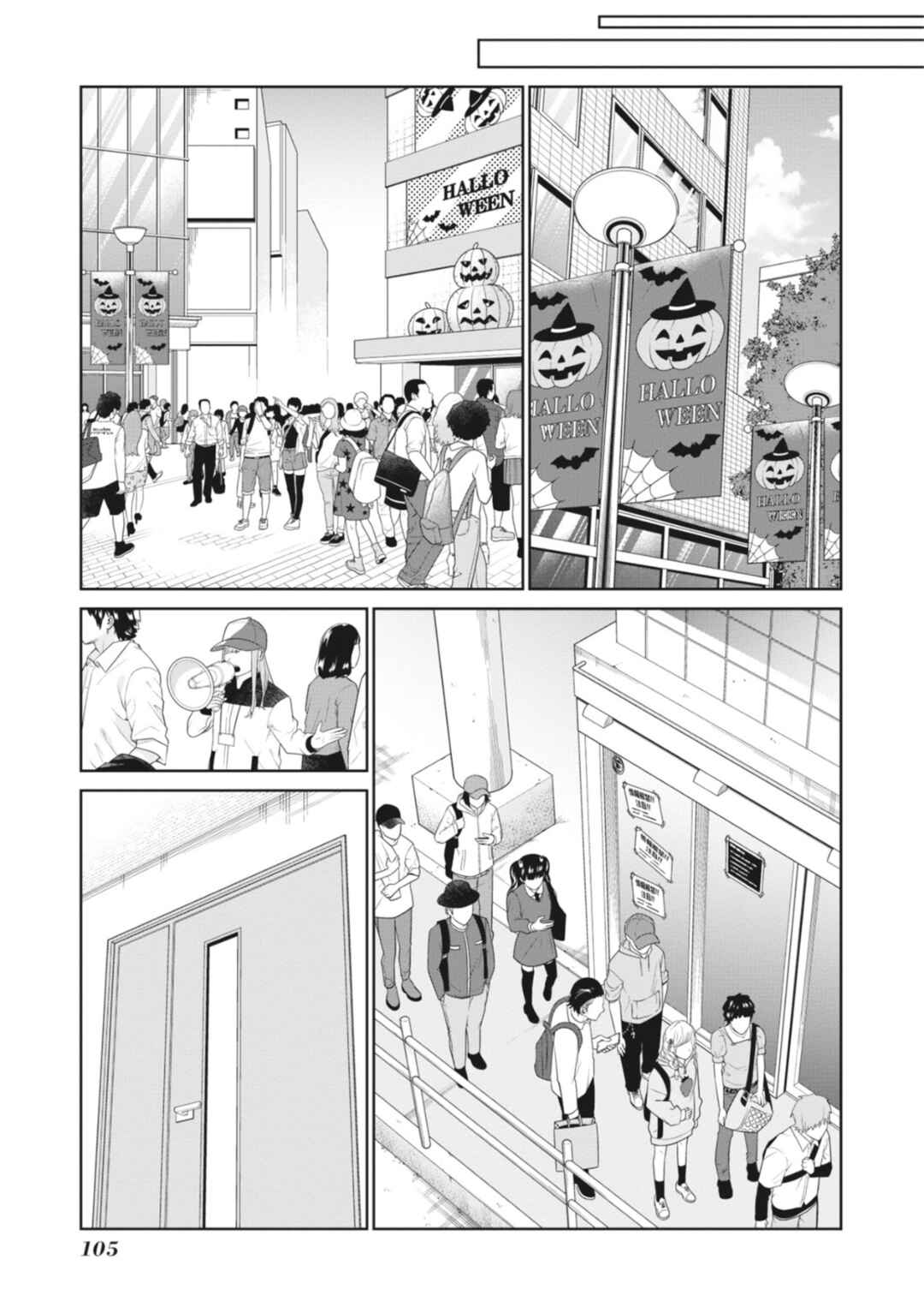 Page 17 Chapter 13 D4DJ-The Prologue Of Peaky P-key-