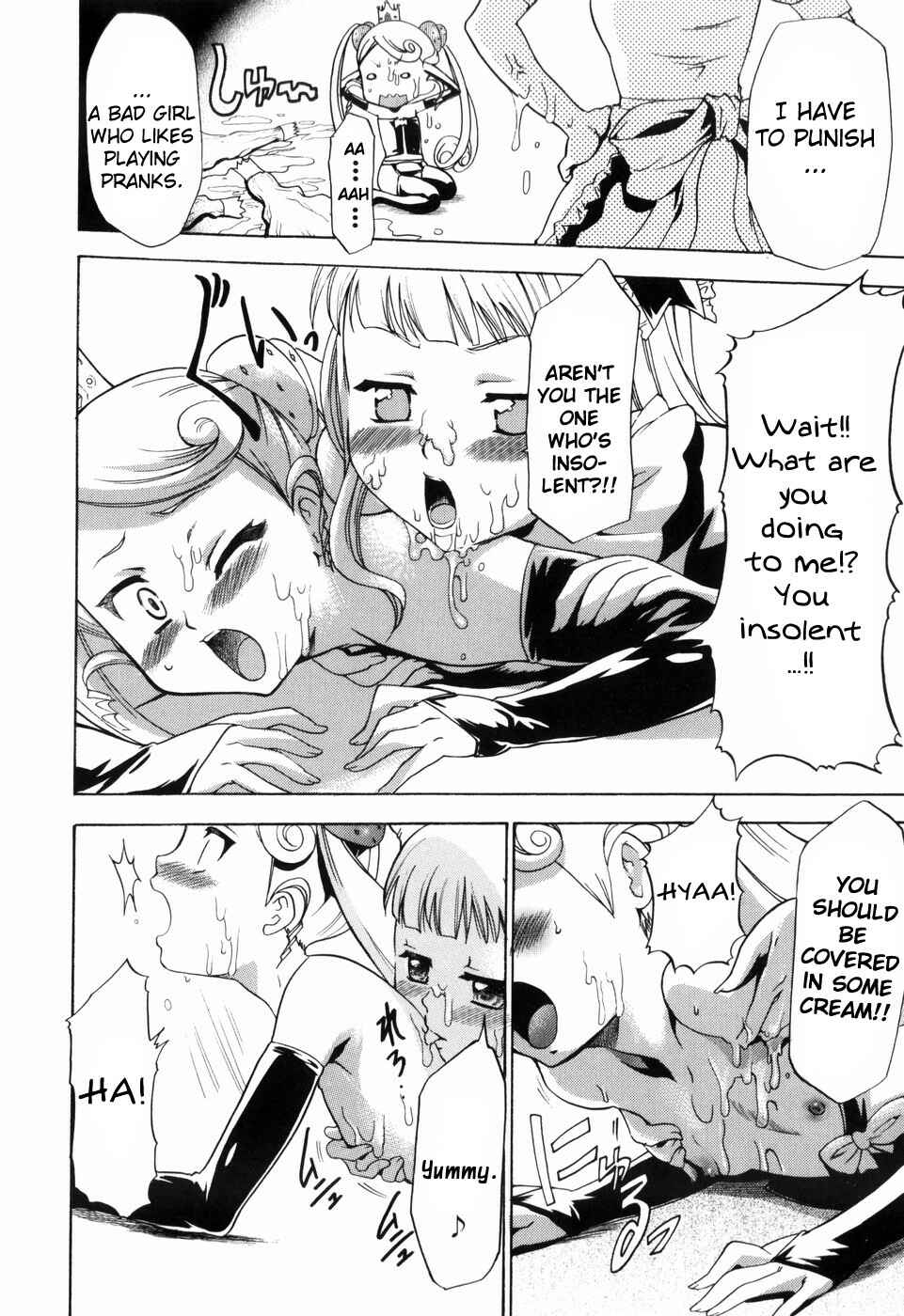 Page 10 Chapter 3 Alice no Himegoto
