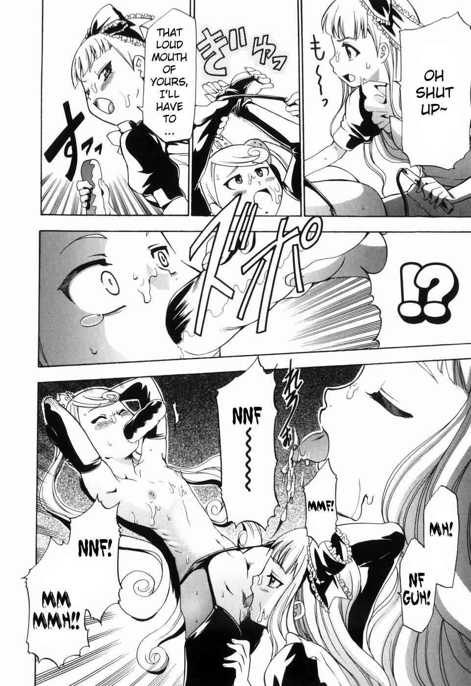 Page 12 Chapter 3 Alice no Himegoto