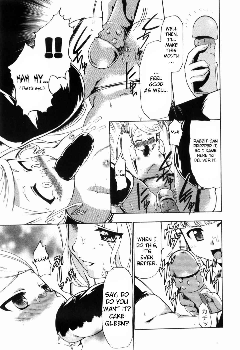 Page 13 Chapter 3 Alice no Himegoto