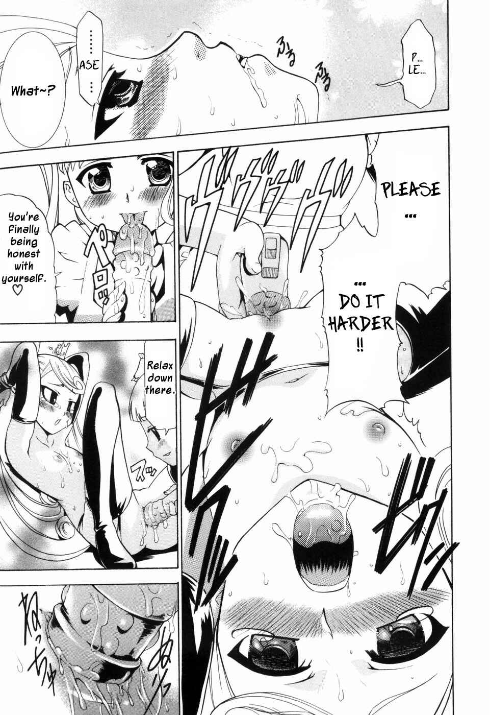 Page 15 Chapter 3 Alice no Himegoto