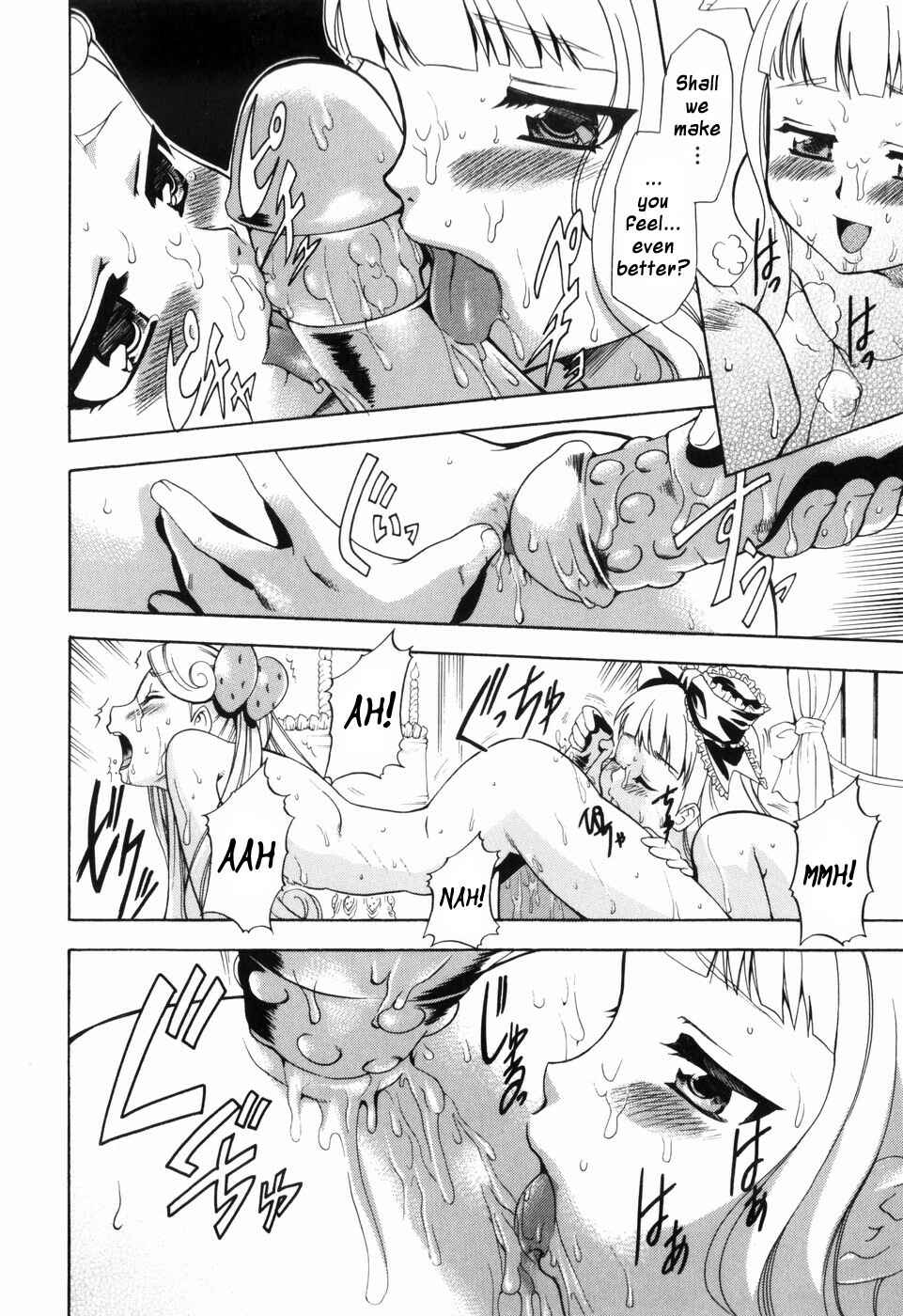 Page 18 Chapter 3 Alice no Himegoto