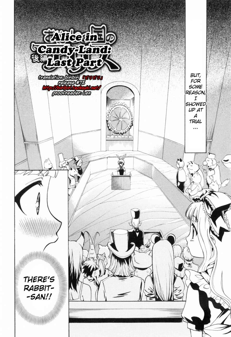 Page 2 Chapter 3 Alice no Himegoto