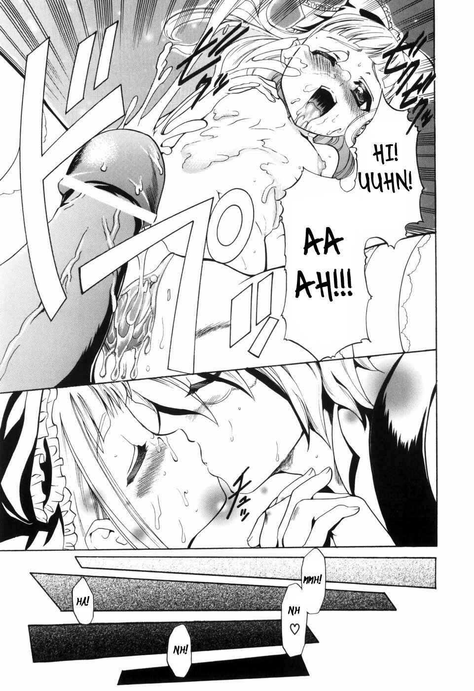Page 23 Chapter 3 Alice no Himegoto