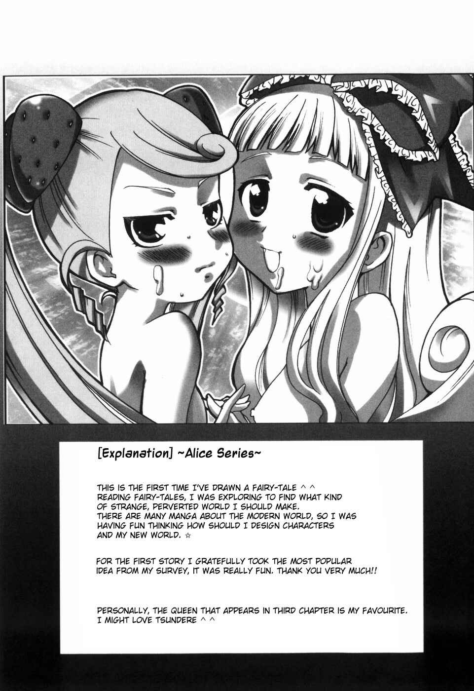 Page 25 Chapter 3 Alice no Himegoto