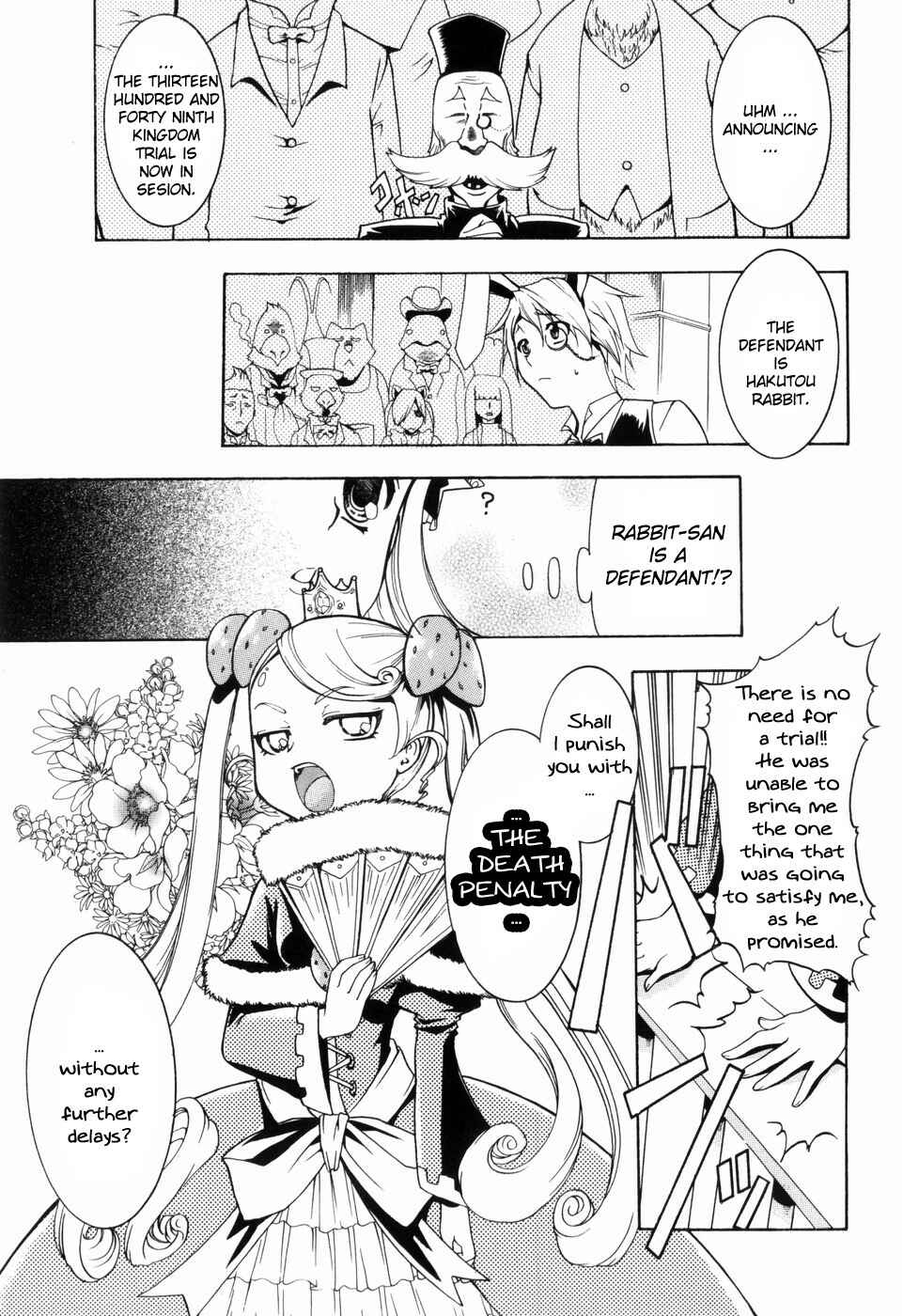 Page 3 Chapter 3 Alice no Himegoto