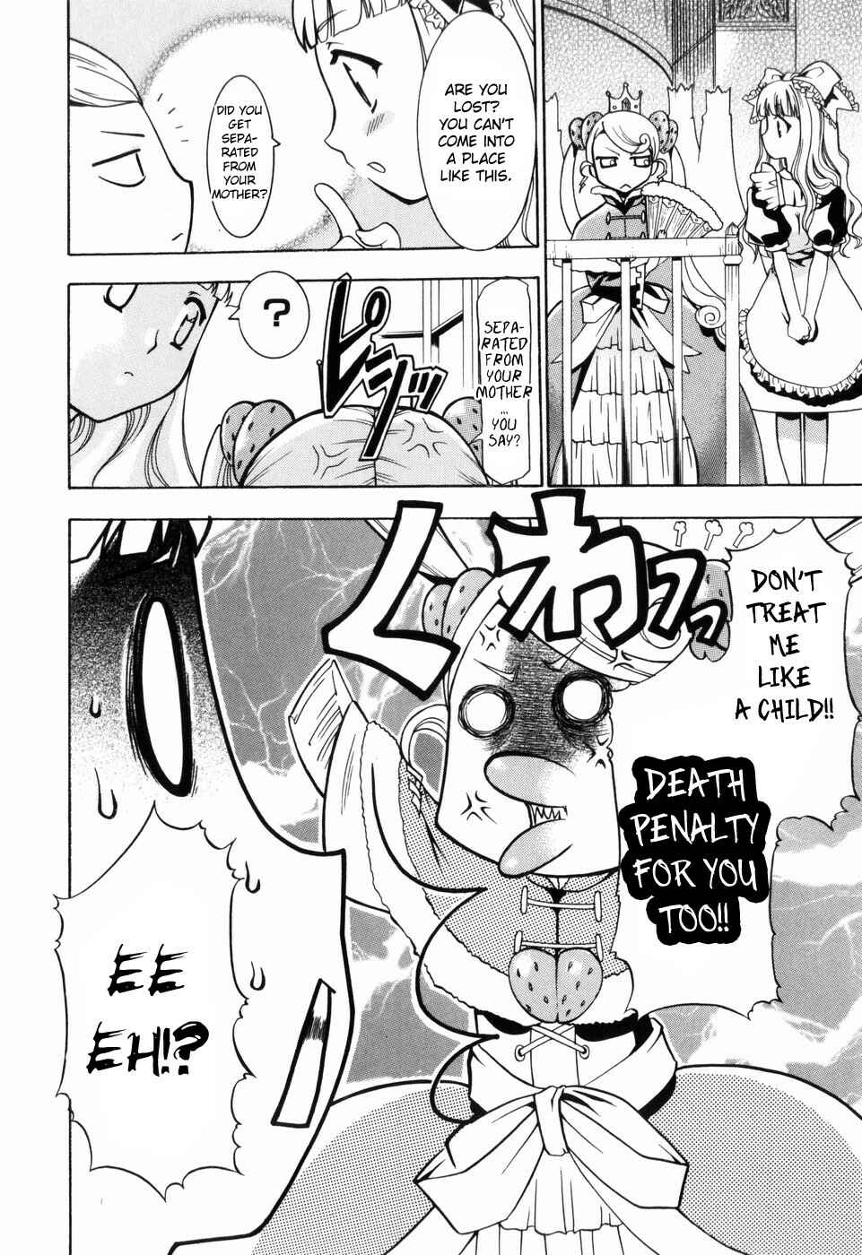 Page 4 Chapter 3 Alice no Himegoto