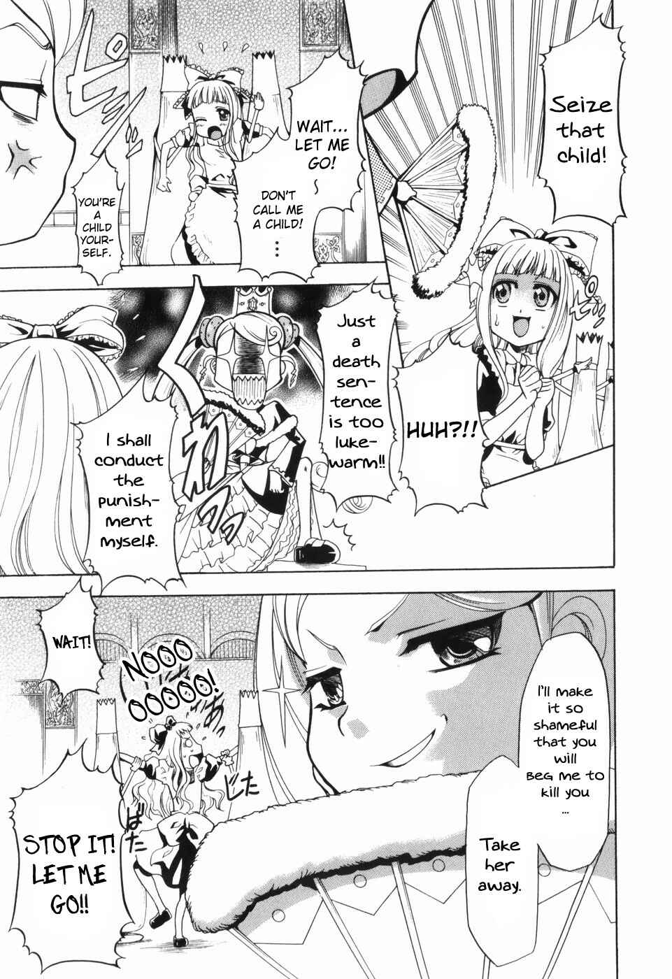 Page 5 Chapter 3 Alice no Himegoto
