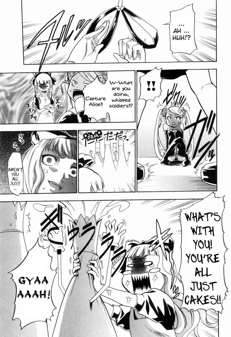 Page 9 Chapter 3 Alice no Himegoto