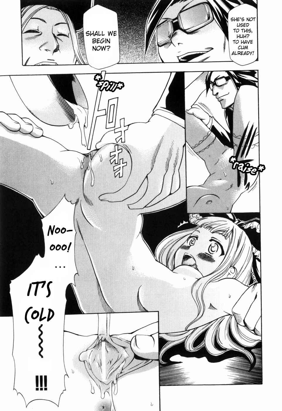 Page 17 Chapter 2 Alice no Himegoto