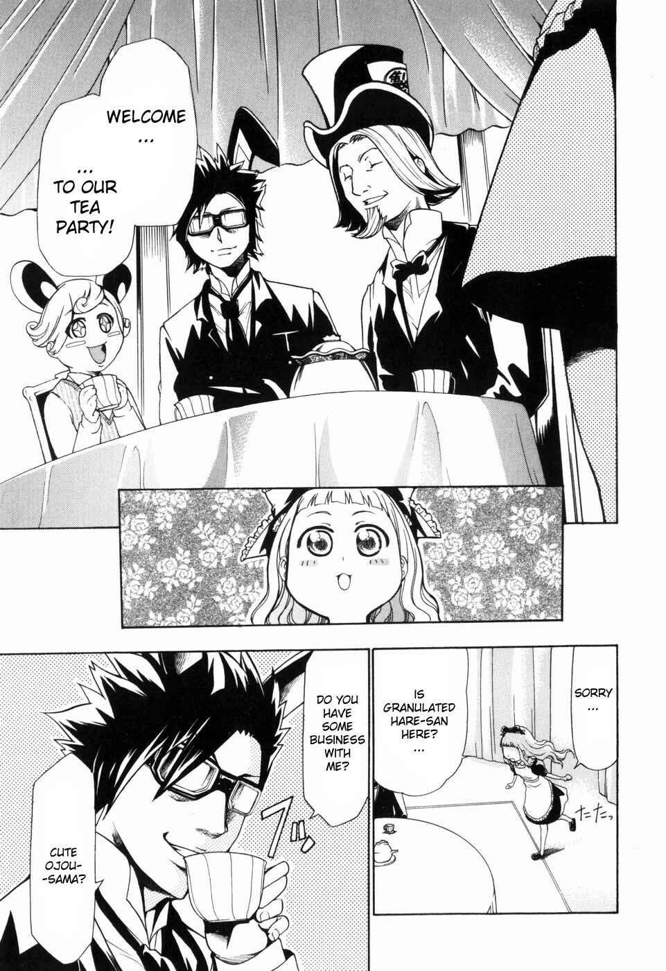 Page 7 Chapter 2 Alice no Himegoto