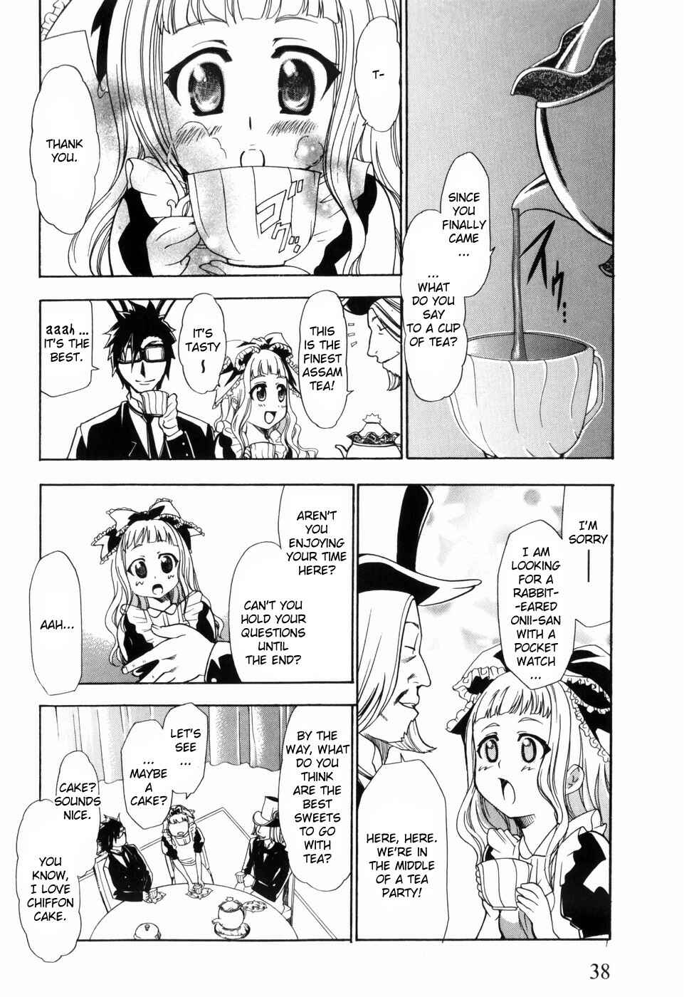 Page 8 Chapter 2 Alice no Himegoto