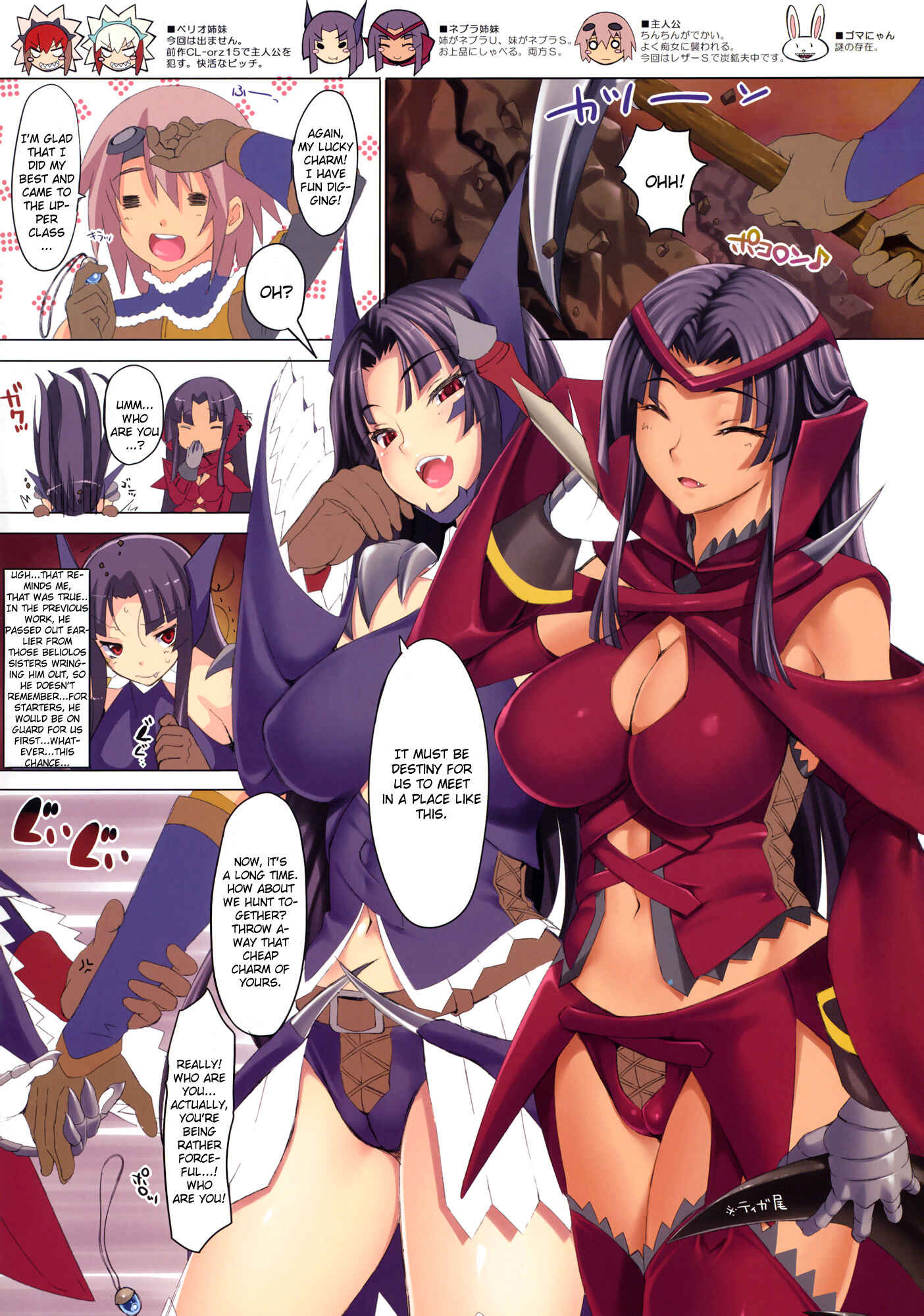 Page 2 Chapter 17 CL-orz (Doujinshi)