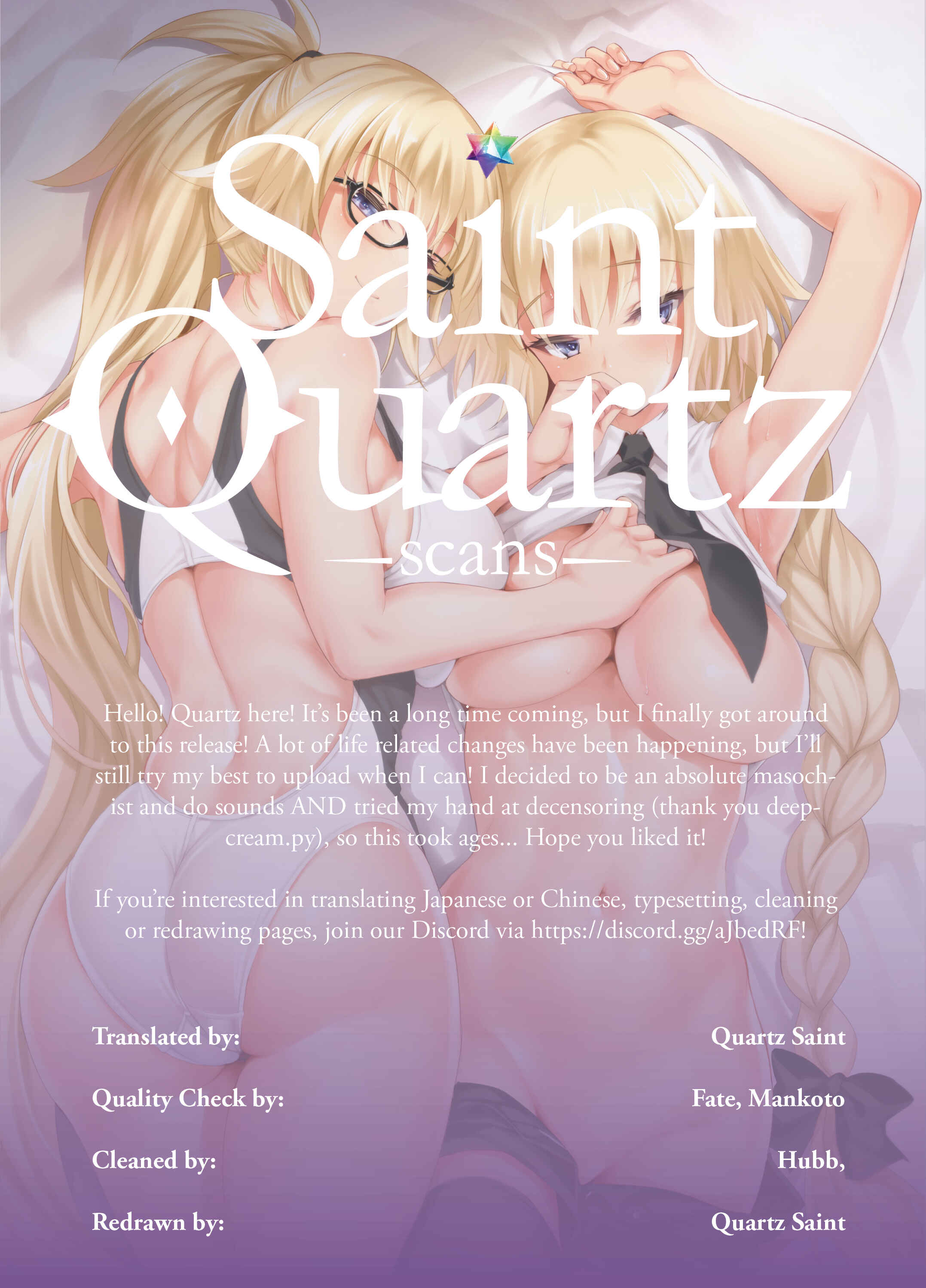 Page 21 Chapter 54 CL-orz (Doujinshi)