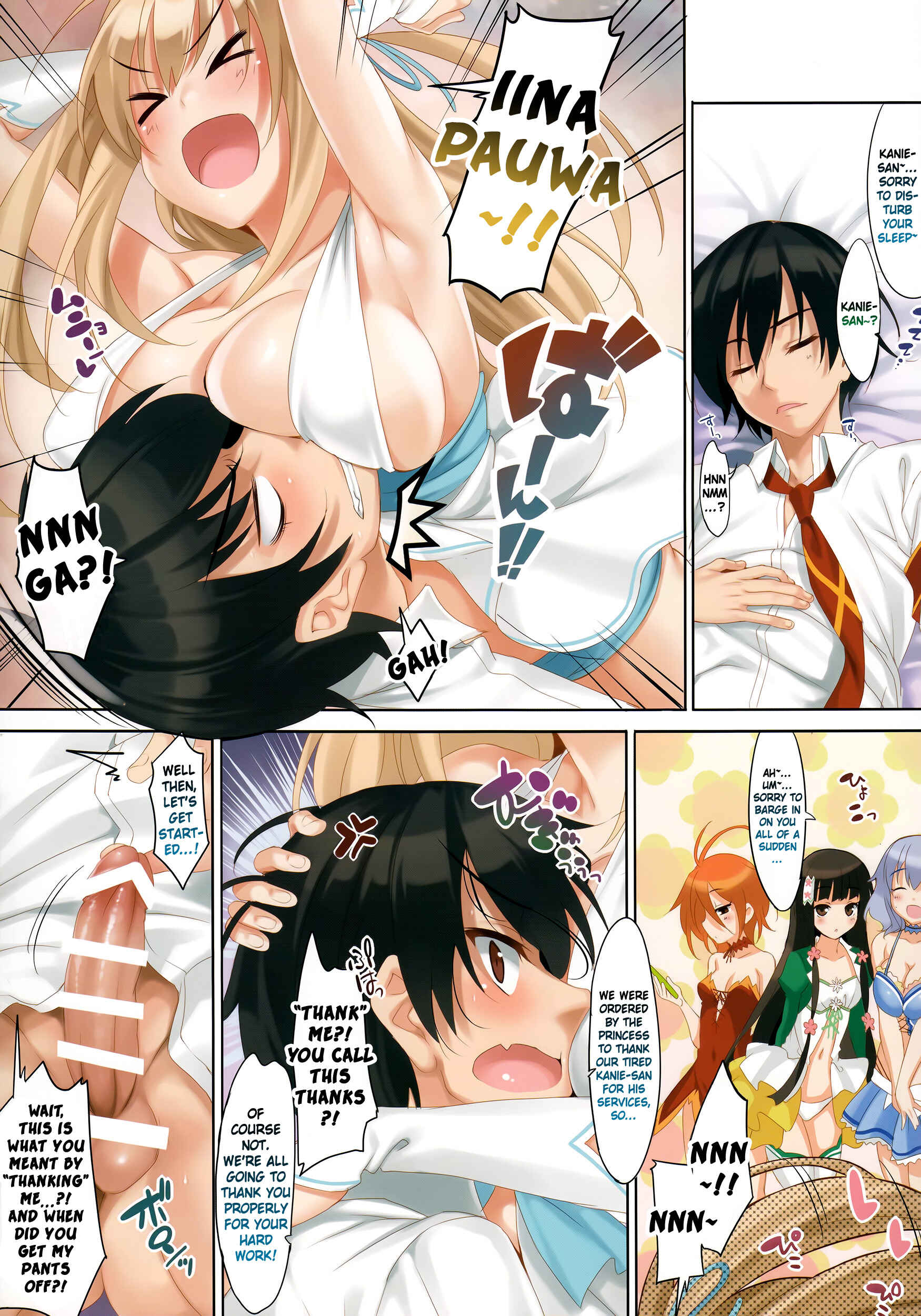 Page 3 Chapter 42 CL-orz (Doujinshi)