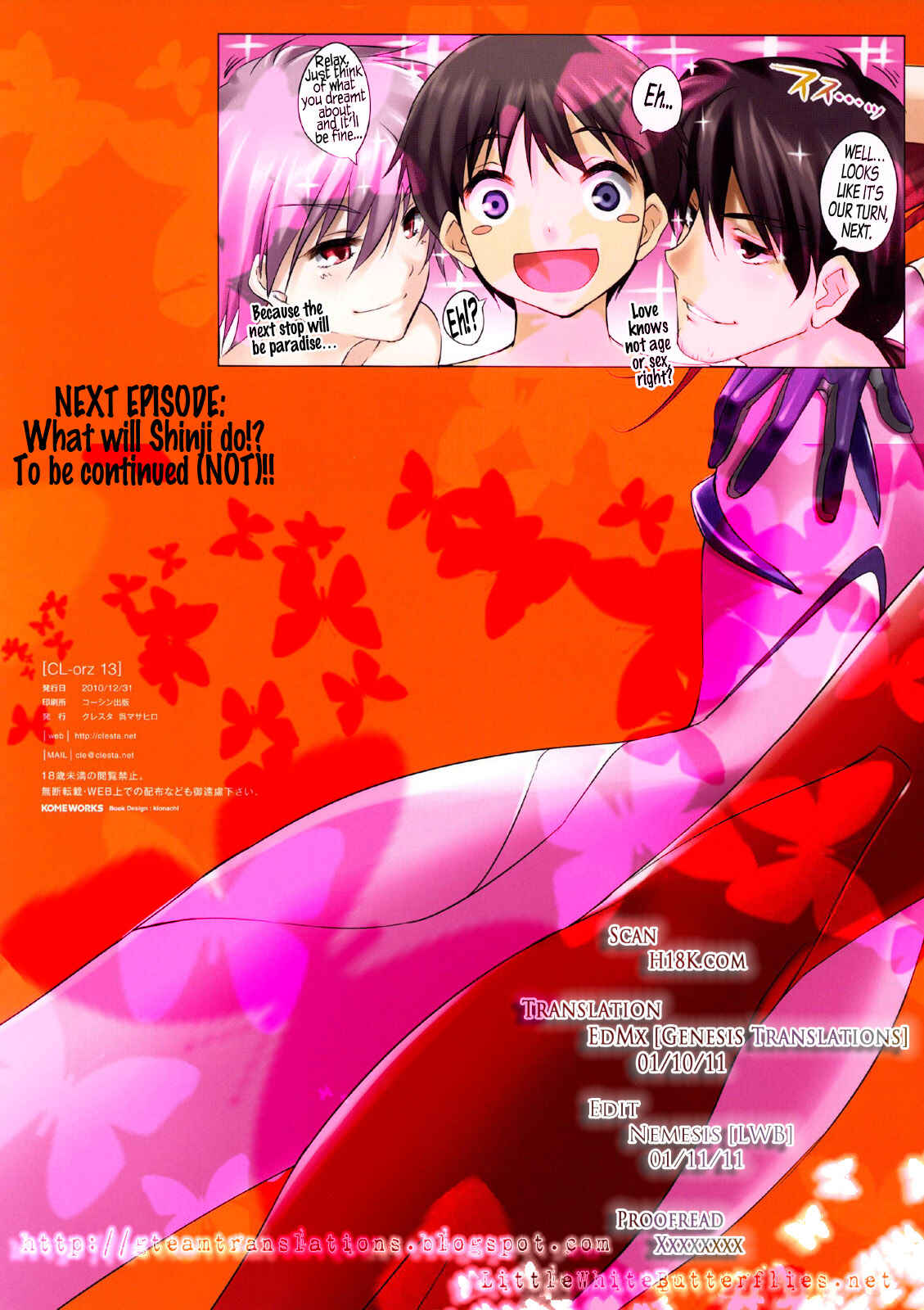 Page 15 Chapter 13 CL-orz (Doujinshi)