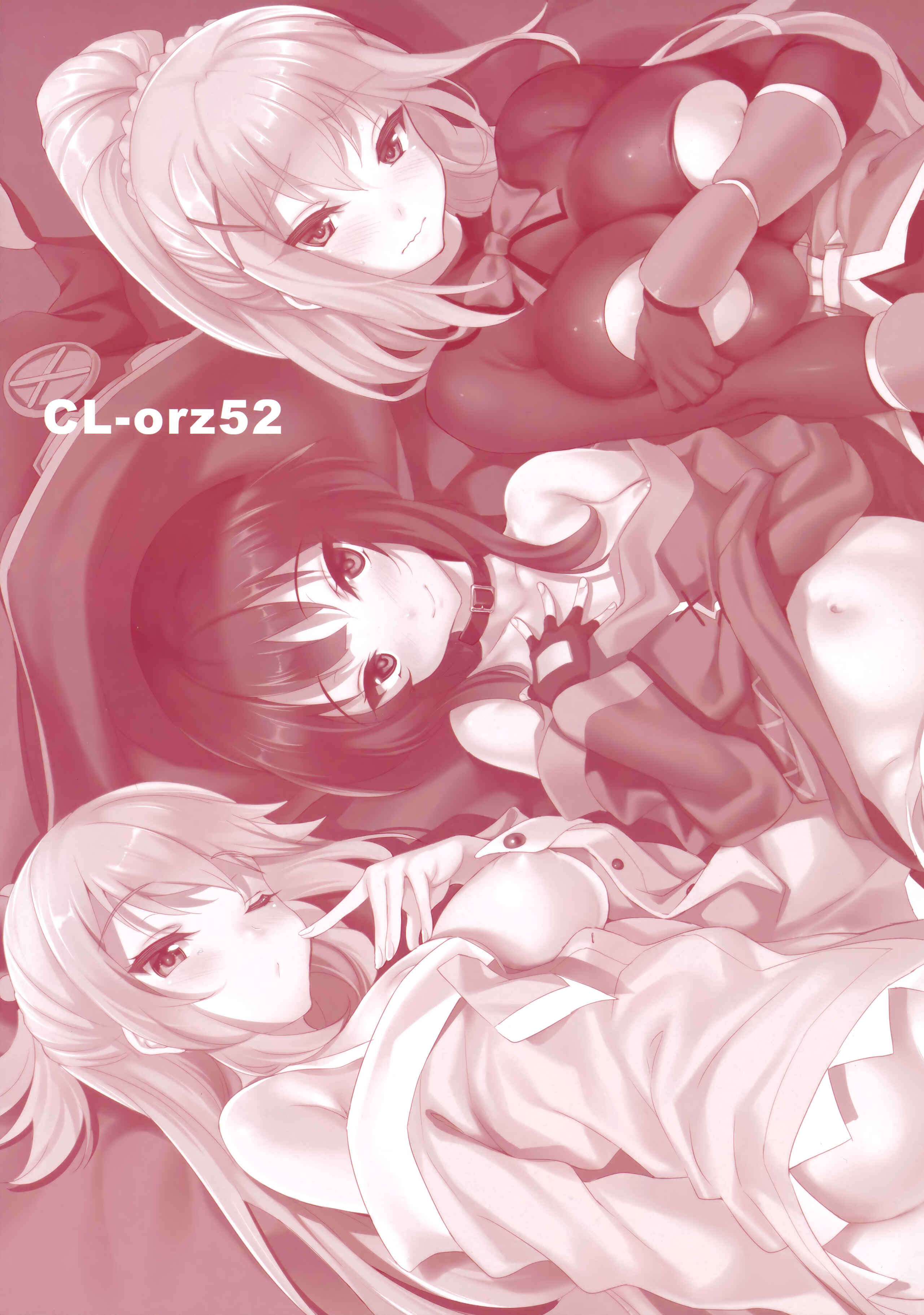 Page 3 Chapter 52 CL-orz (Doujinshi)